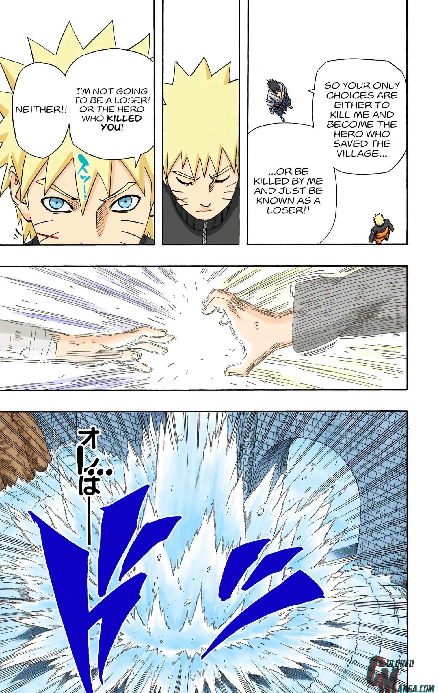 Naruto Colored Manga Online, chapter 485, page 16