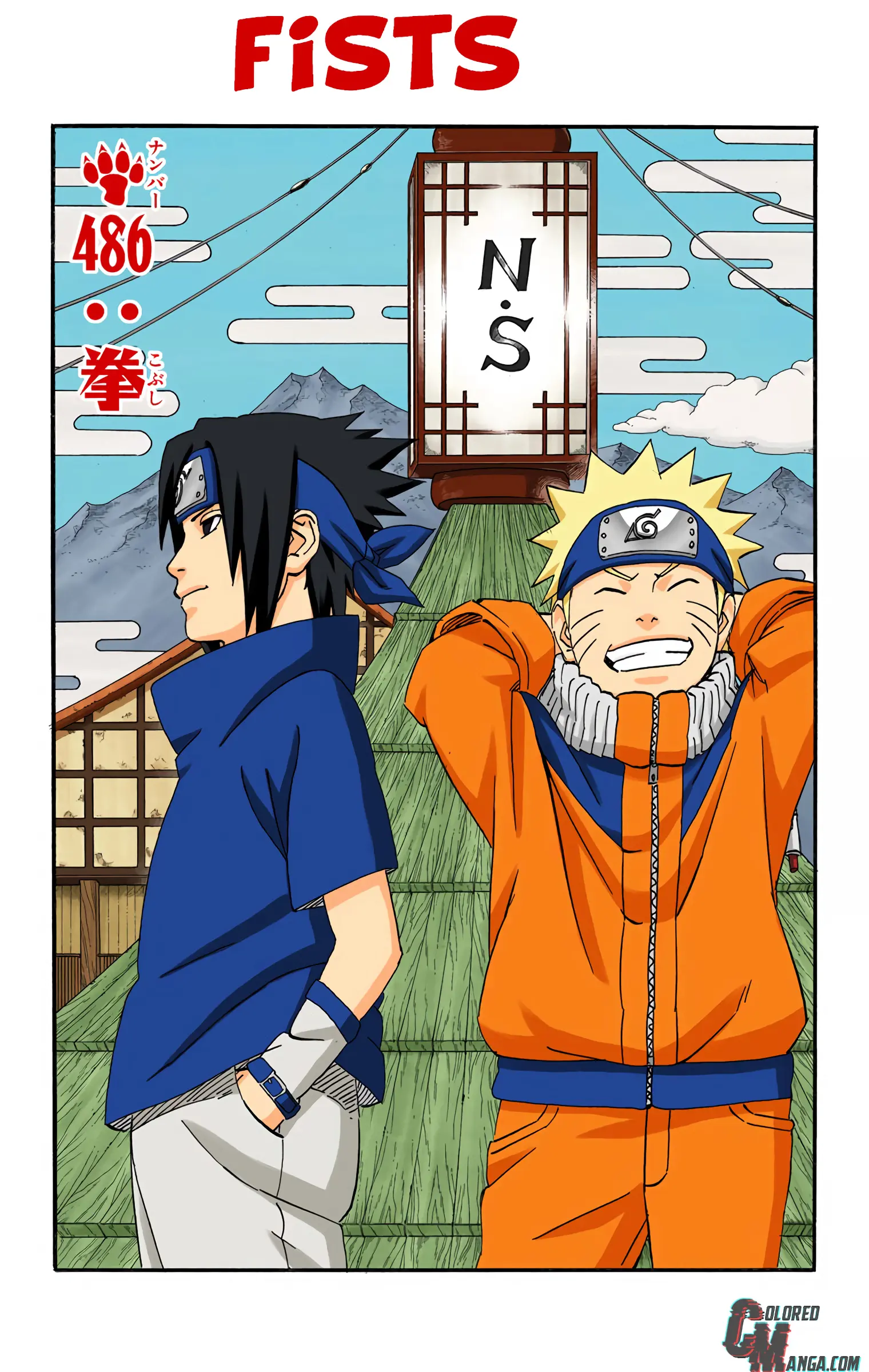 Naruto Colored Manga Online, chapter 486, page 1