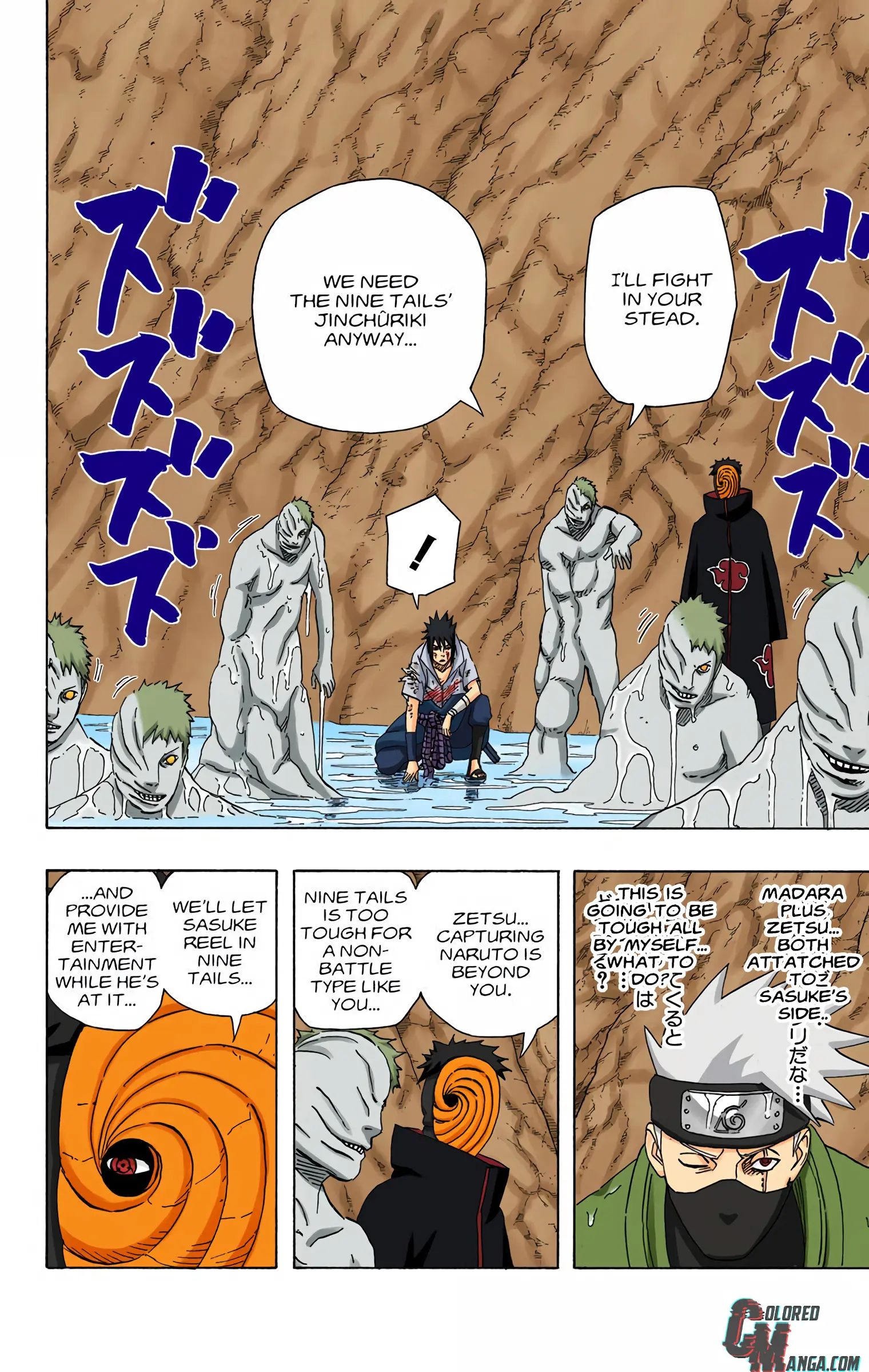 Naruto Colored Manga Online, chapter 486, page 8