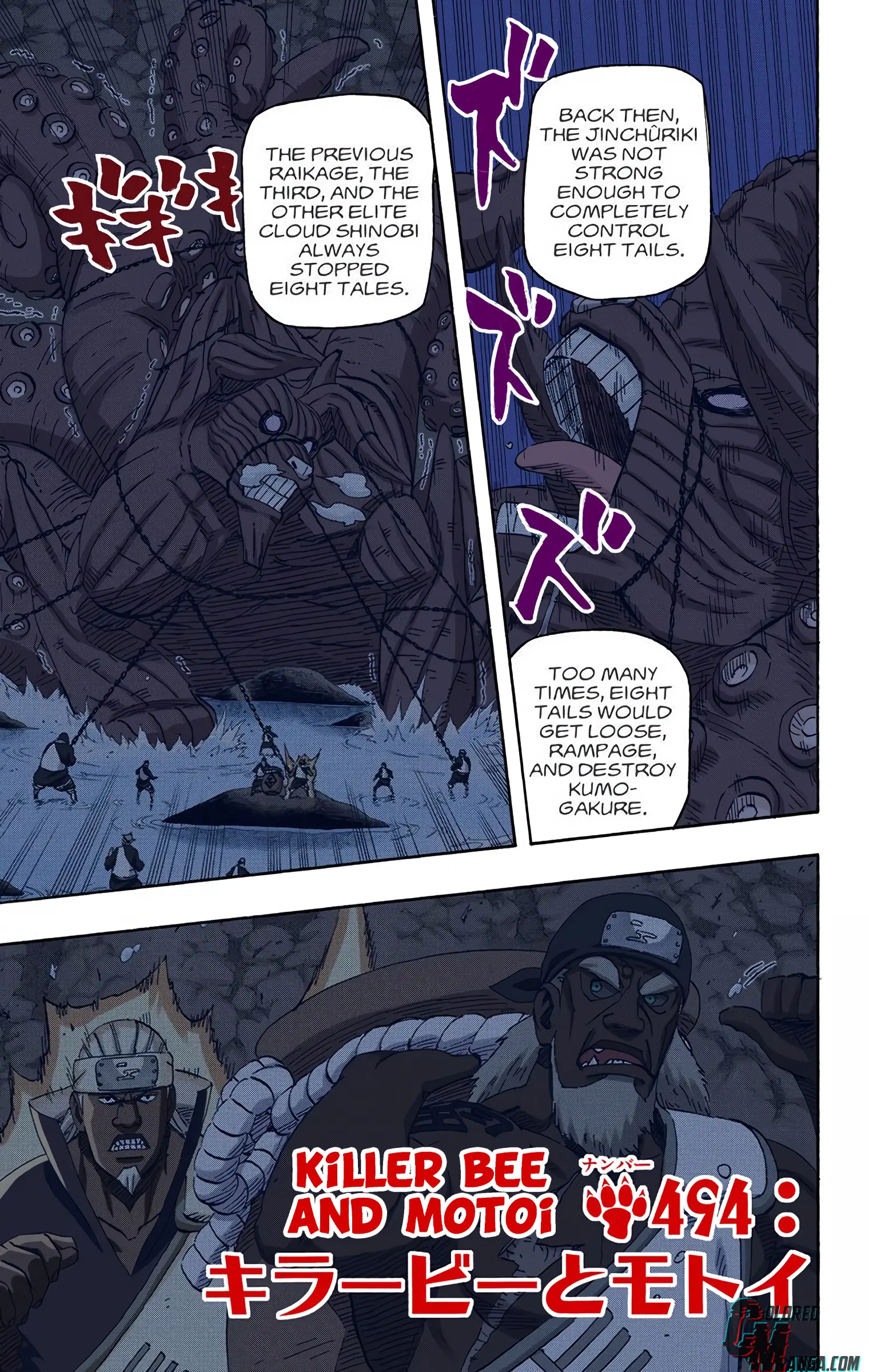 Naruto Colored Manga Online, chapter 494, page 1