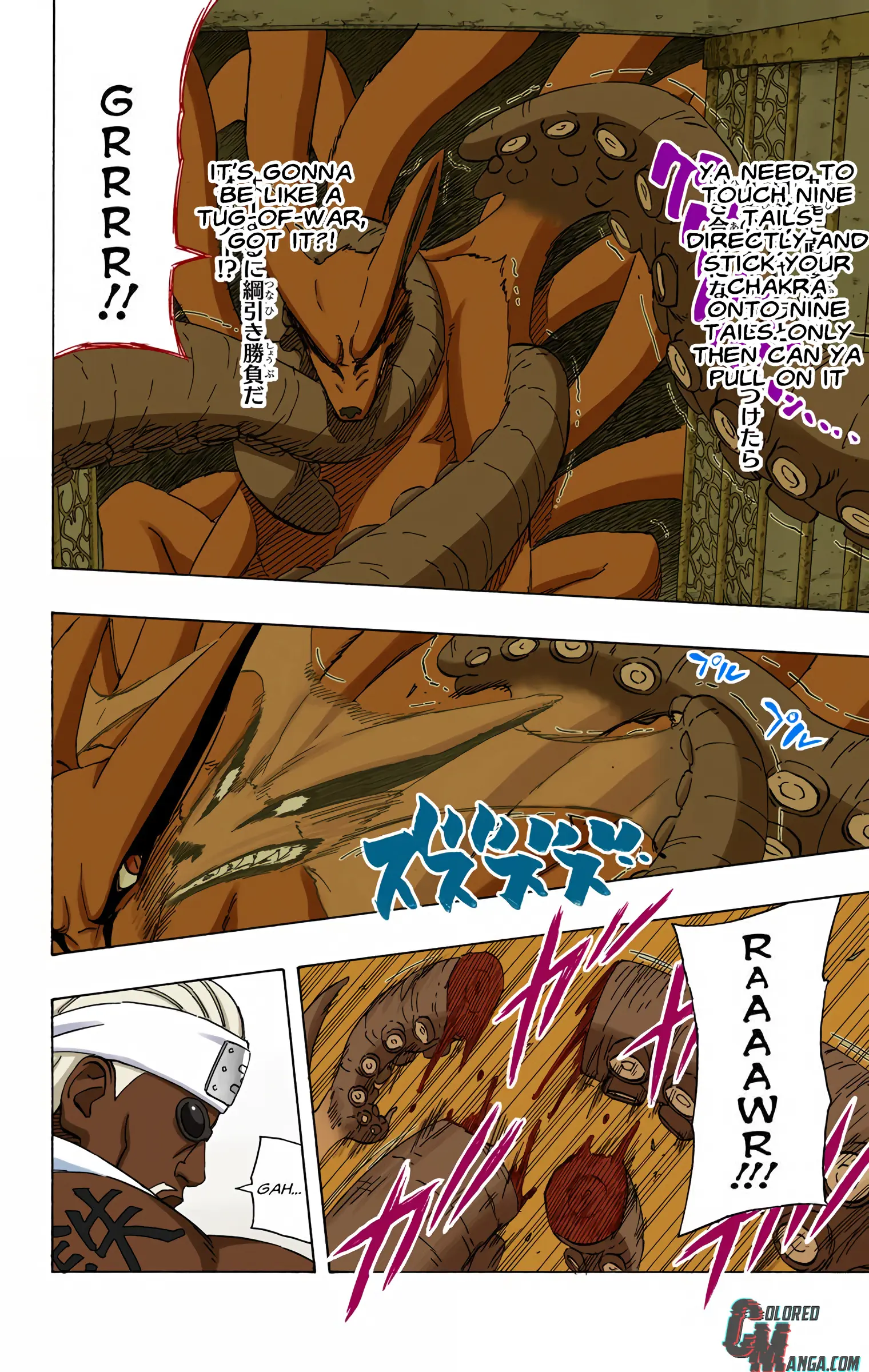 Naruto Colored Manga Online, chapter 496, page 15