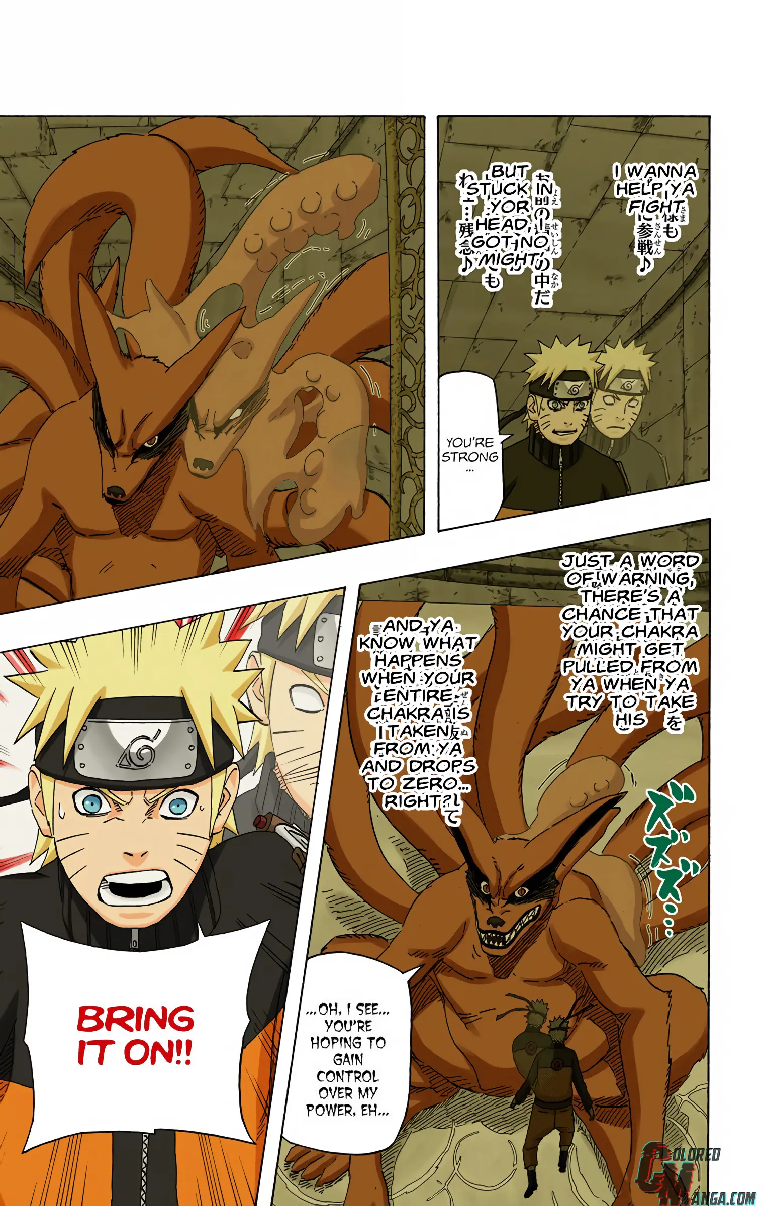 Naruto Colored Manga Online, chapter 496, page 16