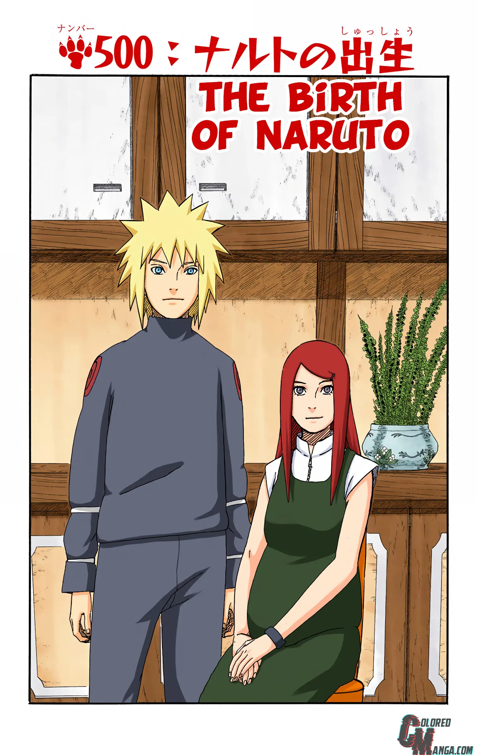 Naruto Colored Manga Online, chapter 500, page 1