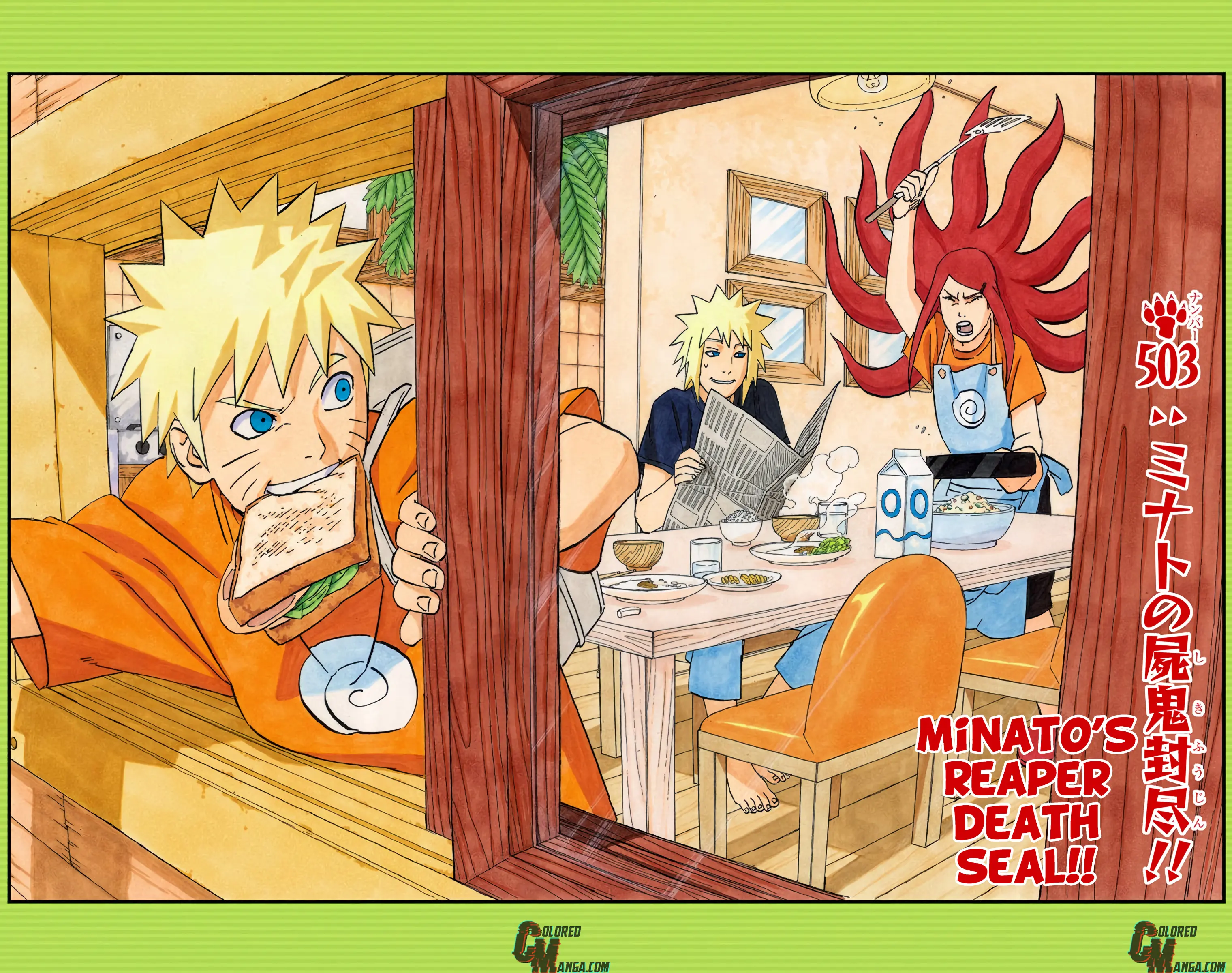 Naruto Colored Manga Online, chapter 503, page 1