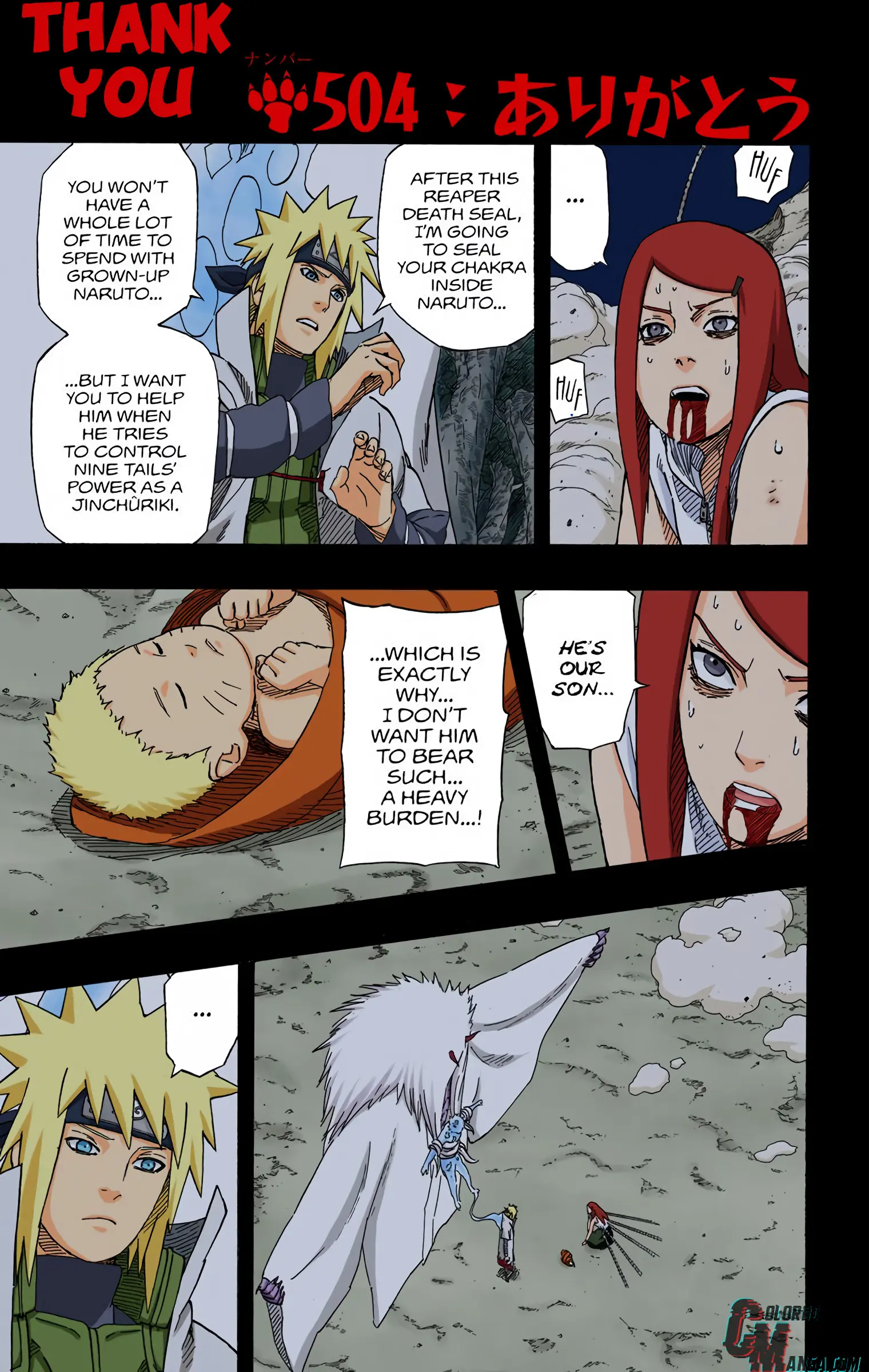 Naruto Colored Manga Online, chapter 504, page 1