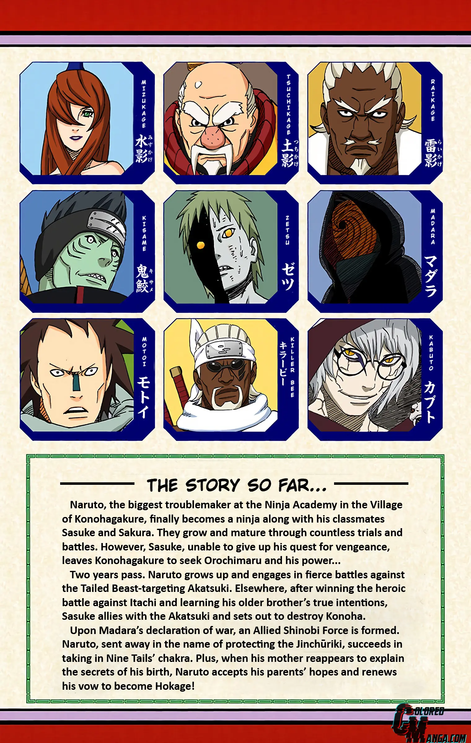 Naruto Colored Manga Online, chapter 505, page 5