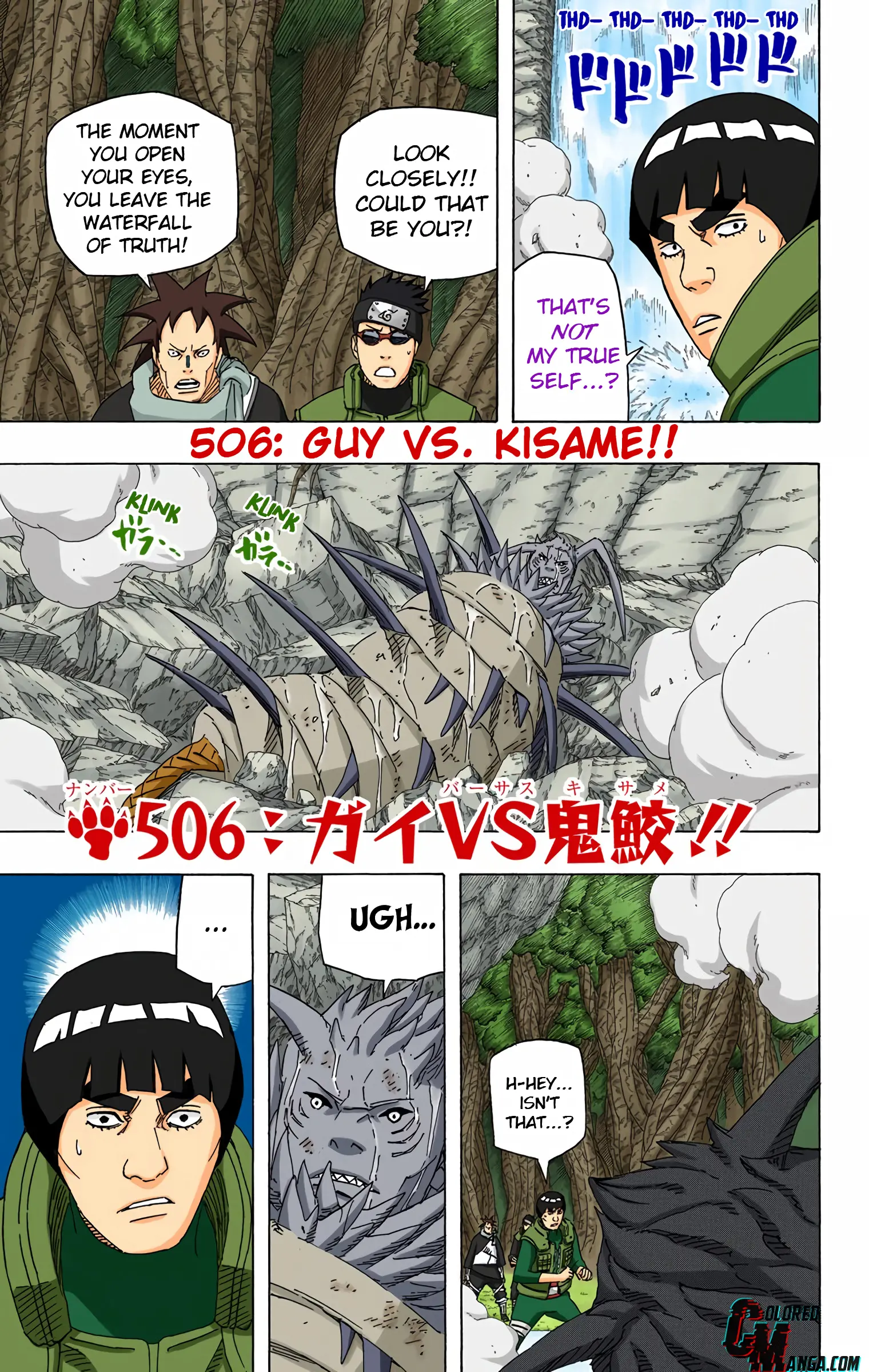 Naruto Colored Manga Online, chapter 506, page 1
