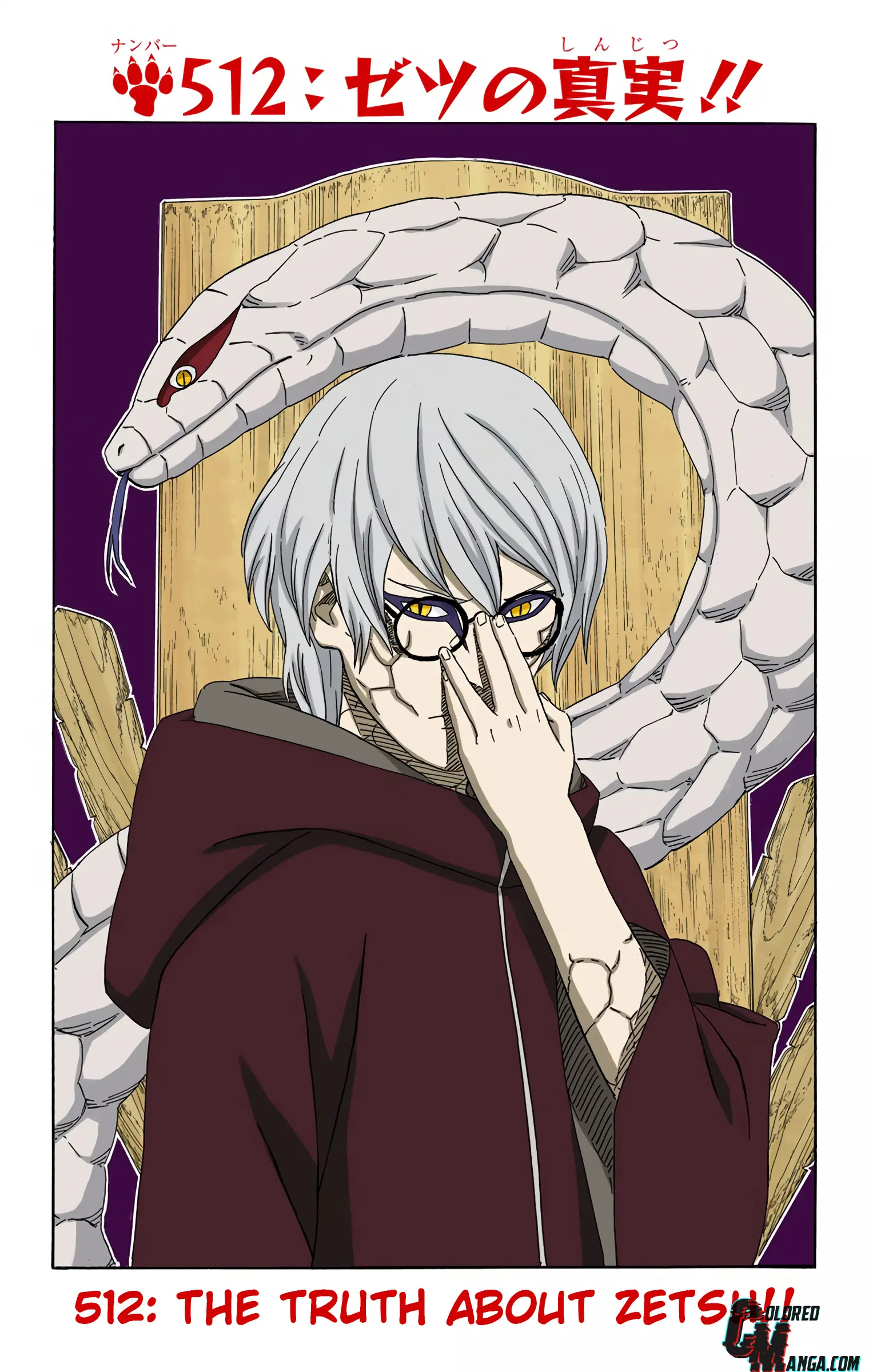 Naruto Colored Manga Online, chapter 512, page 1
