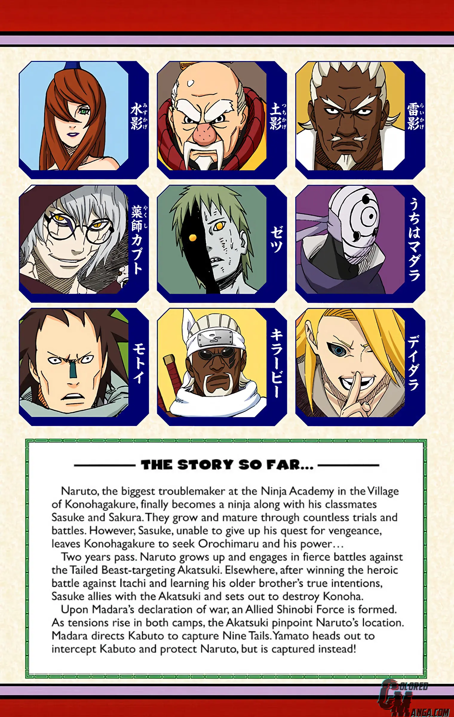 Naruto Colored Manga Online, chapter 515, page 5