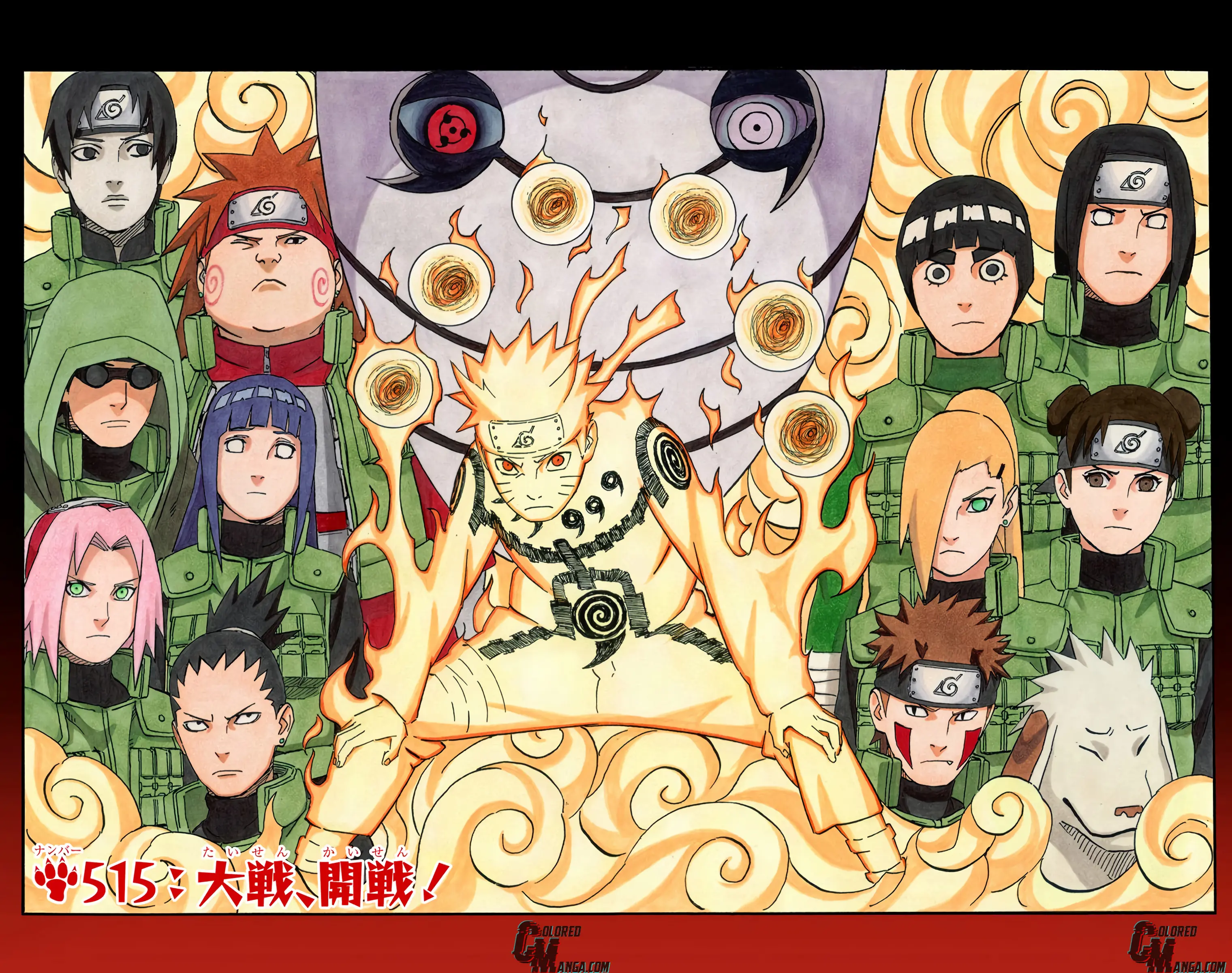 Naruto Colored Manga Online, chapter 515, page 8