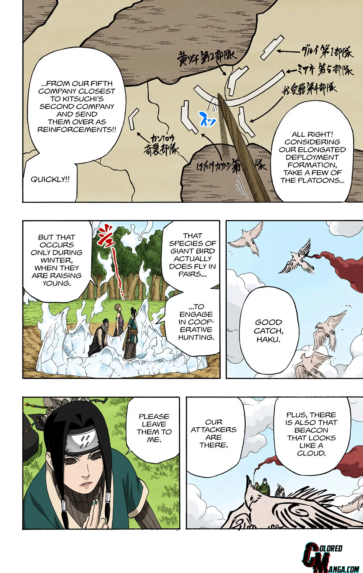 Naruto Colored Manga Online, chapter 521, page 6