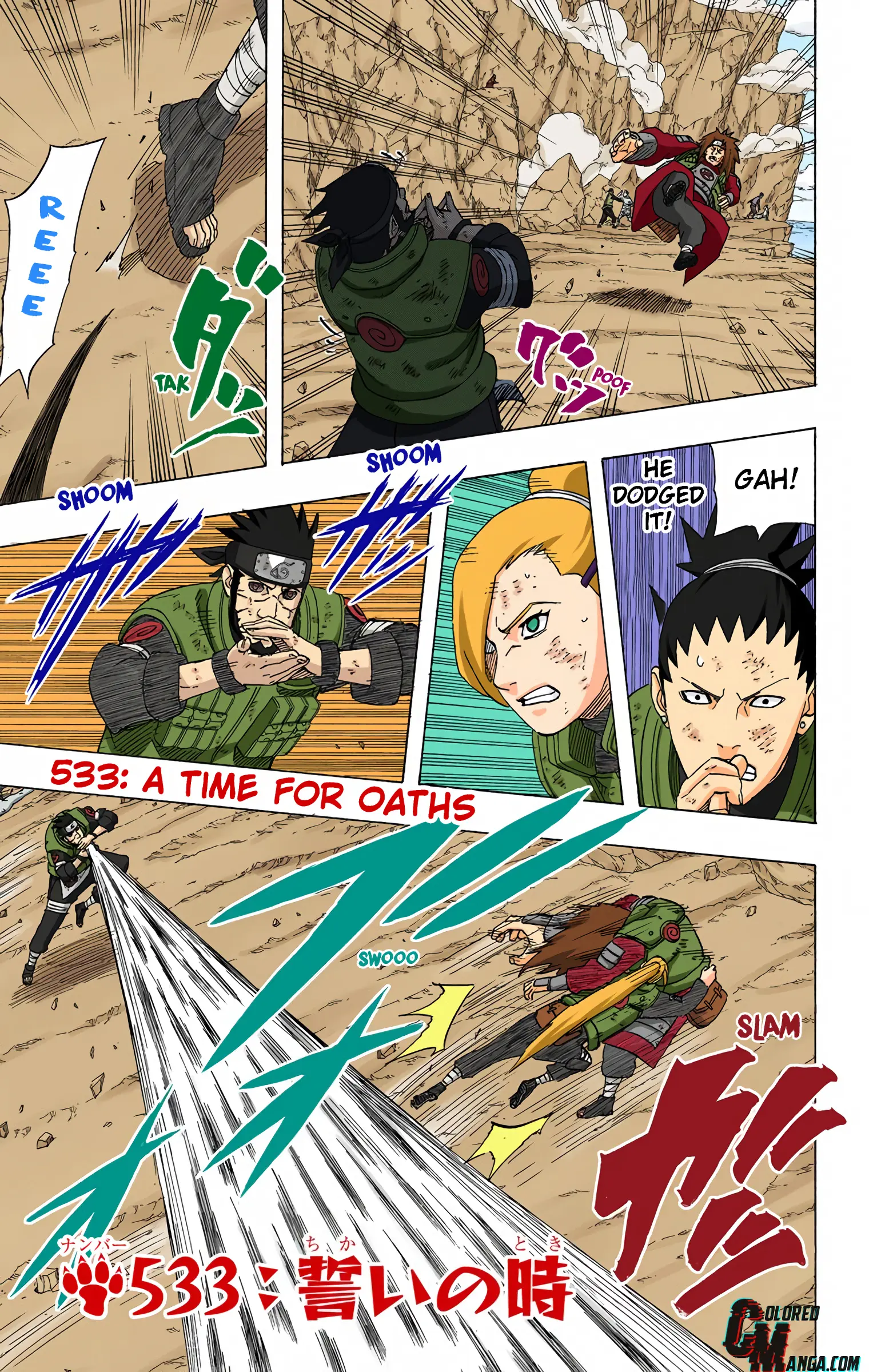 Naruto Colored Manga Online, chapter 533, page 1