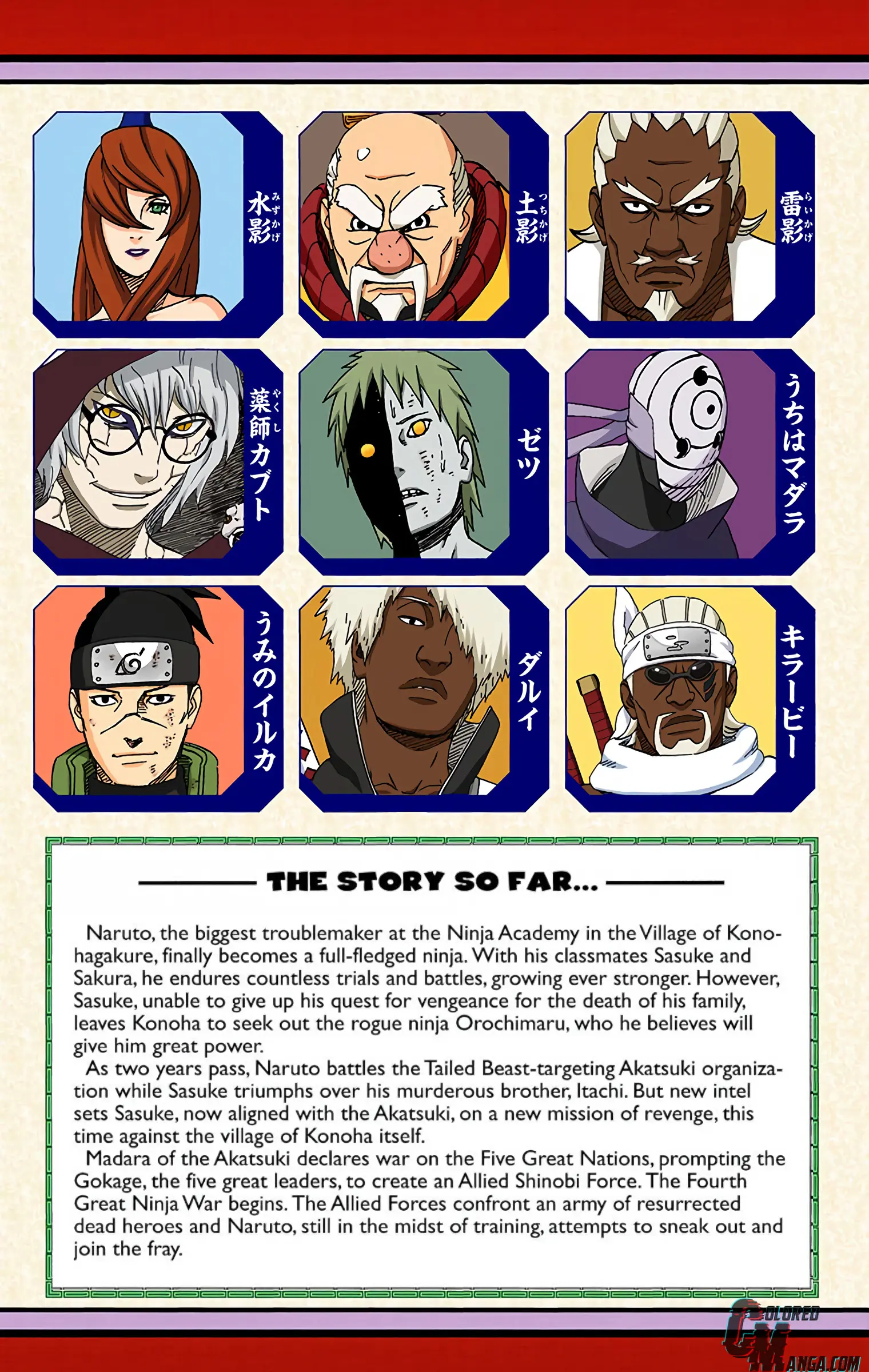 Naruto Colored Manga Online, chapter 535, page 5