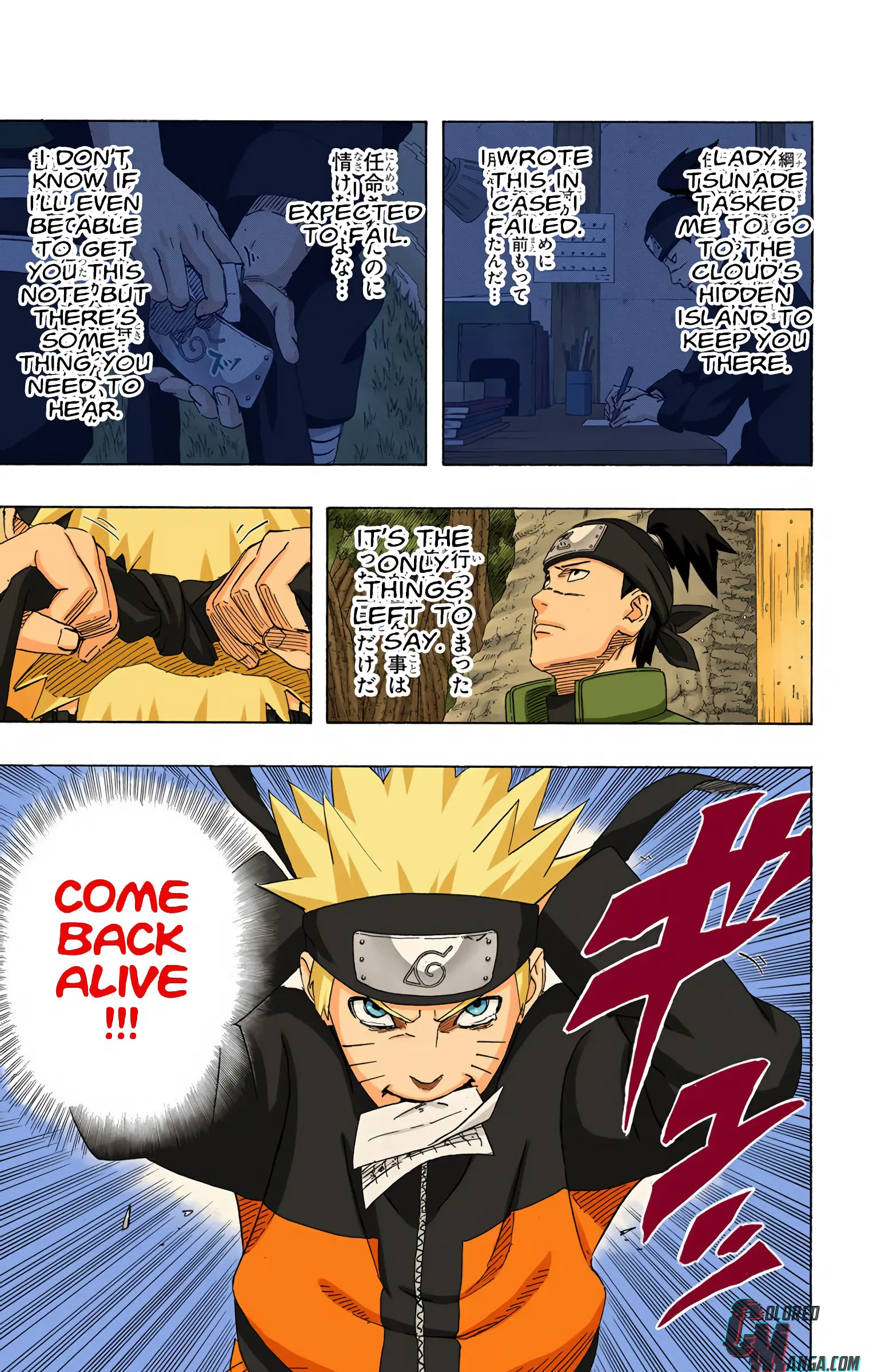 Naruto Colored Manga Online, chapter 535, page 23