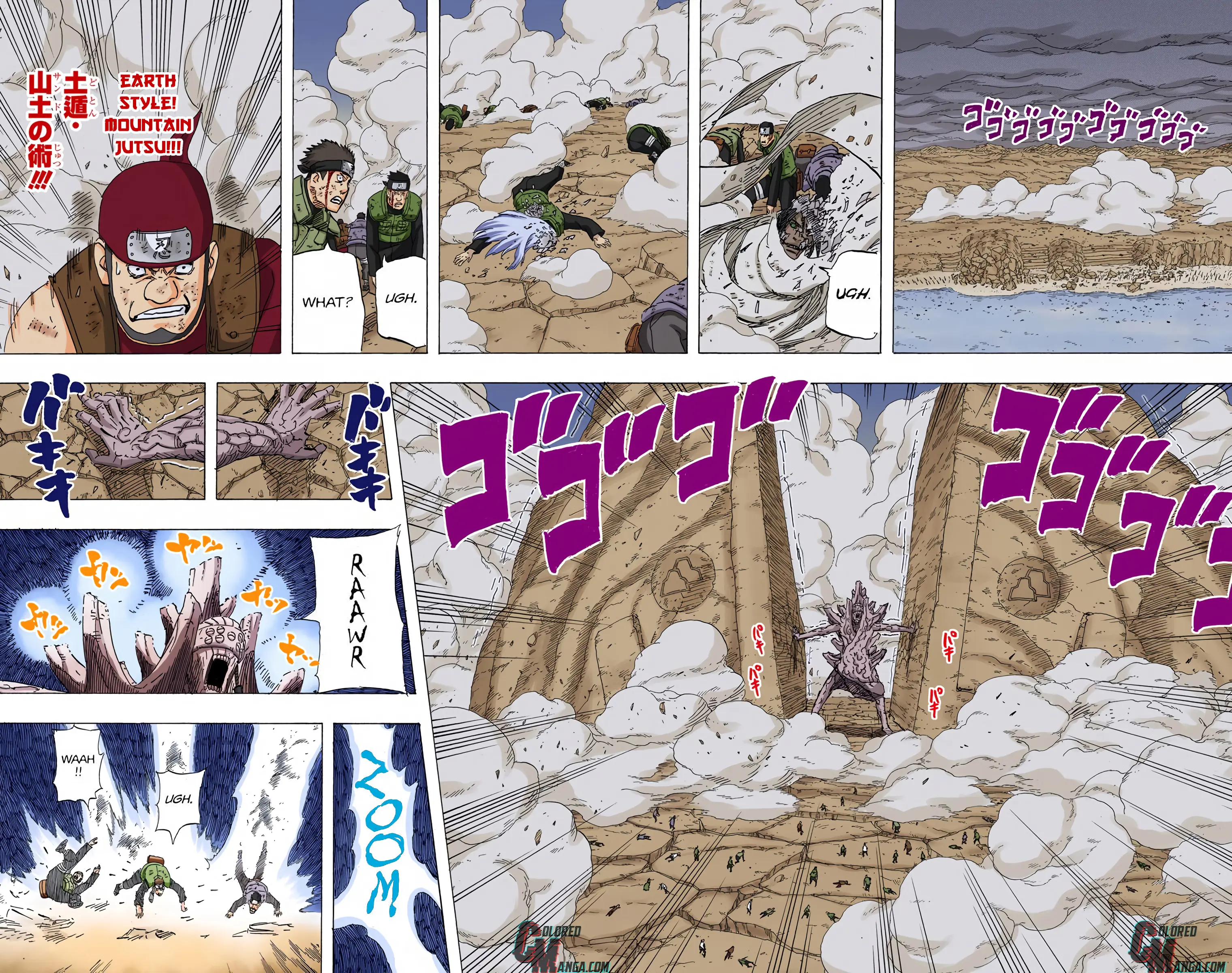 Naruto Colored Manga Online, chapter 537, page 7