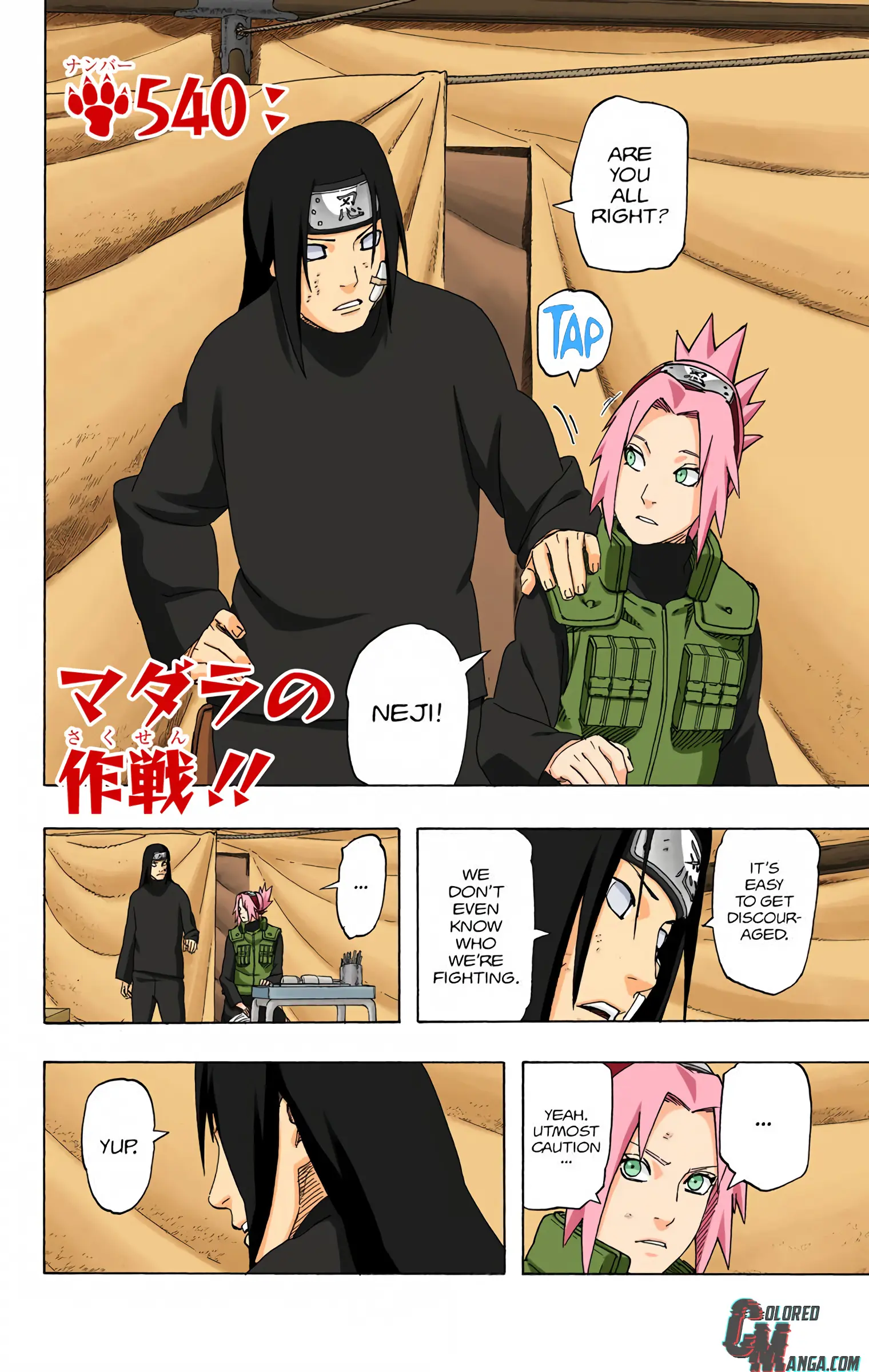 Naruto Colored Manga Online, chapter 540, page 2