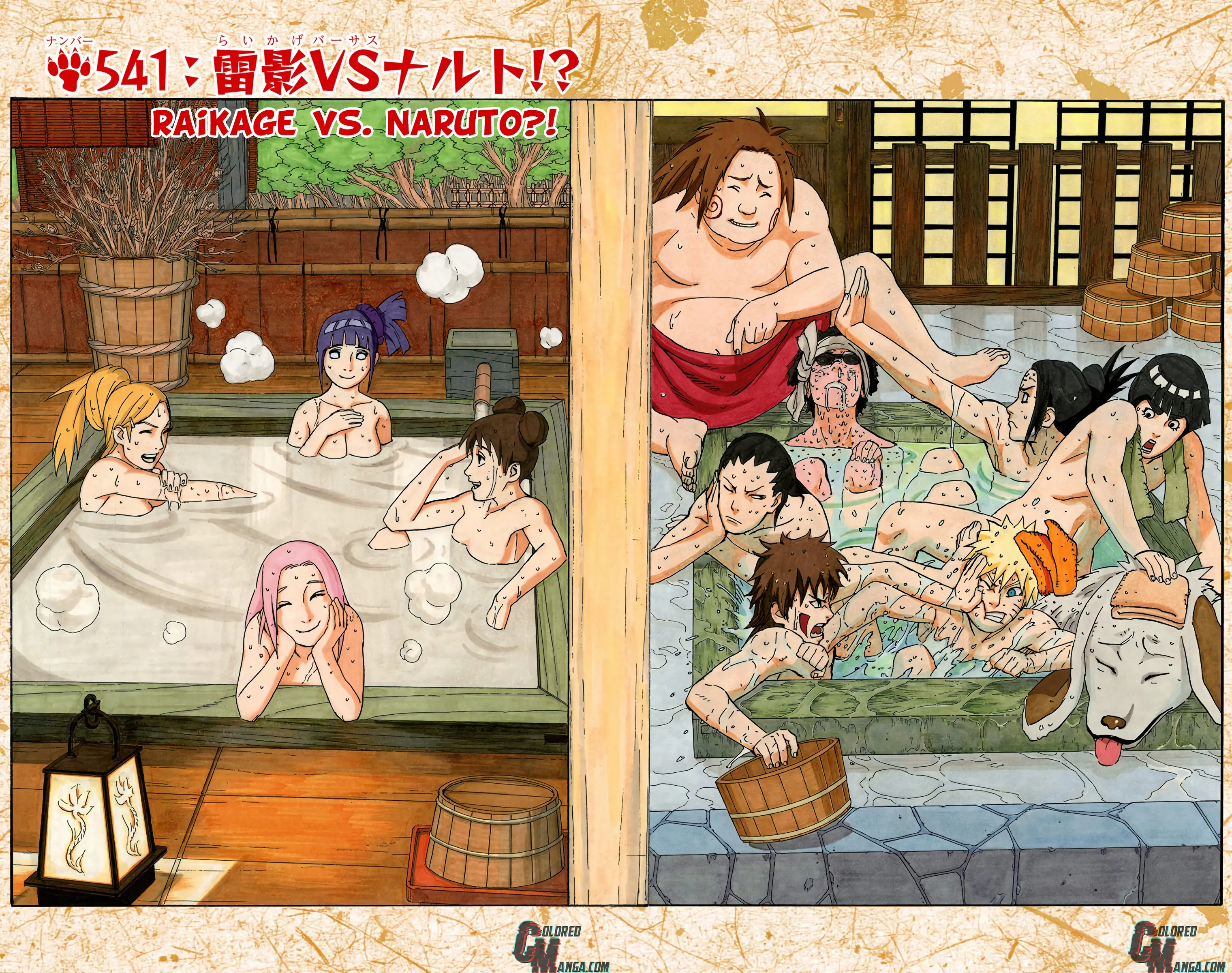 Naruto Colored Manga Online, chapter 541, page 1