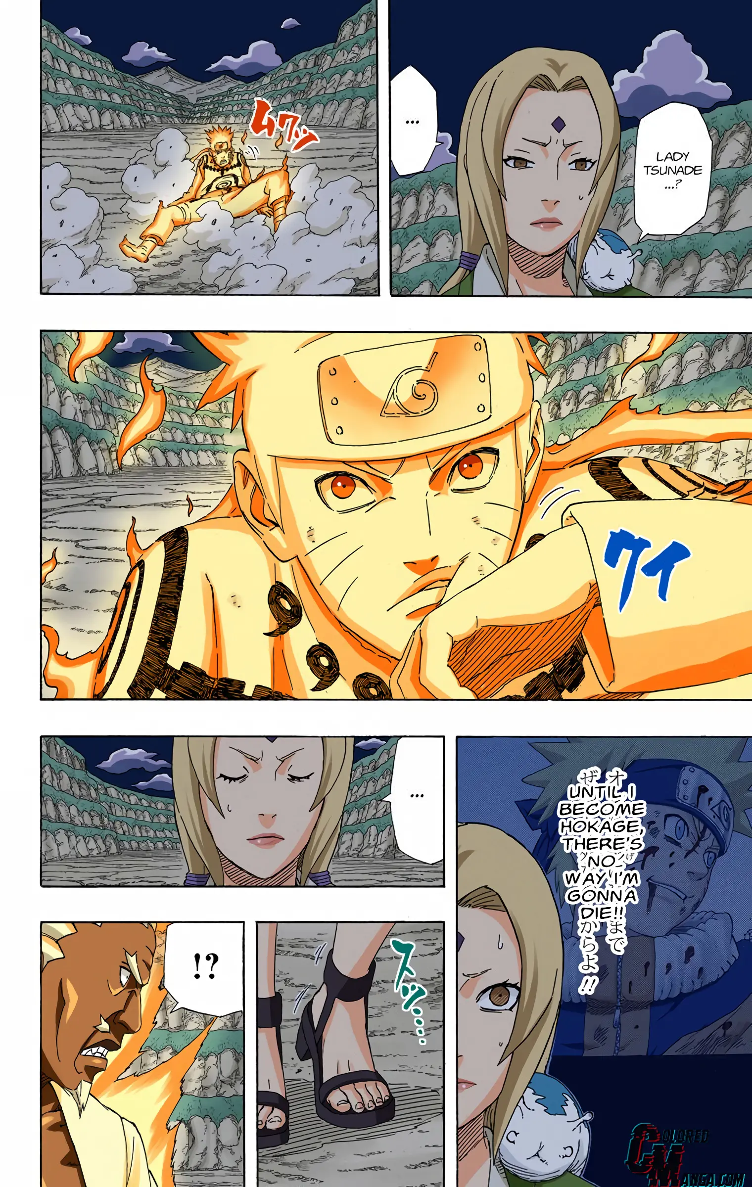 Naruto Colored Manga Online, chapter 543, page 8