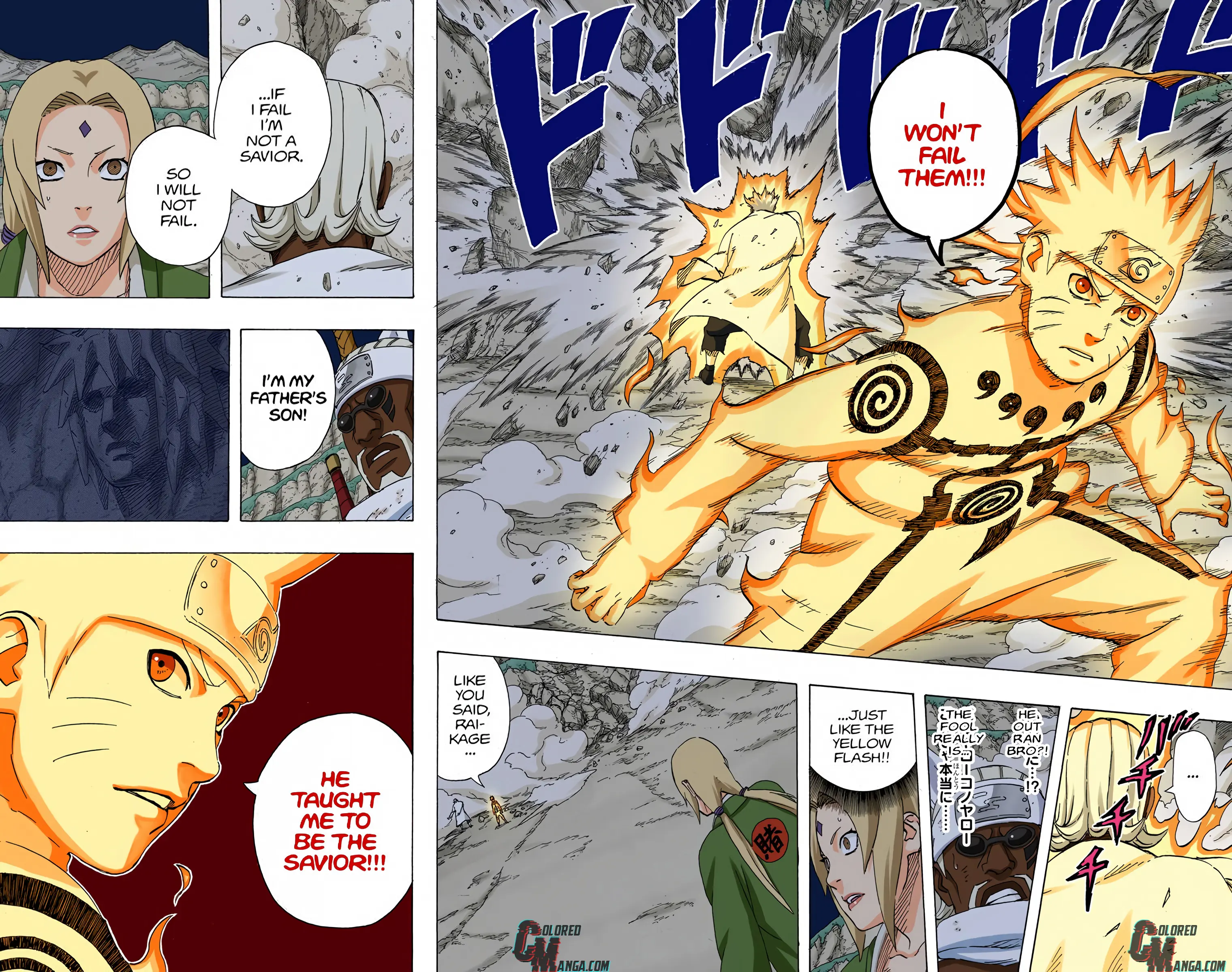 Naruto Colored Manga Online, chapter 544, page 12