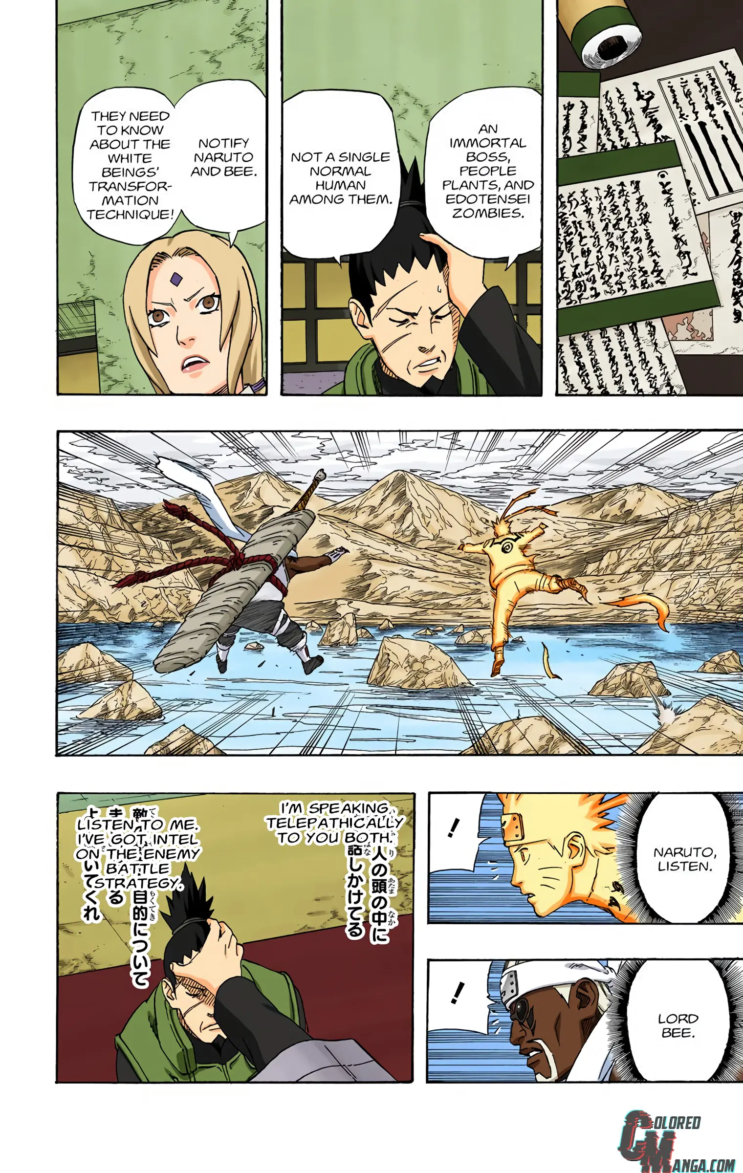 Naruto Colored Manga Online, chapter 545, page 12