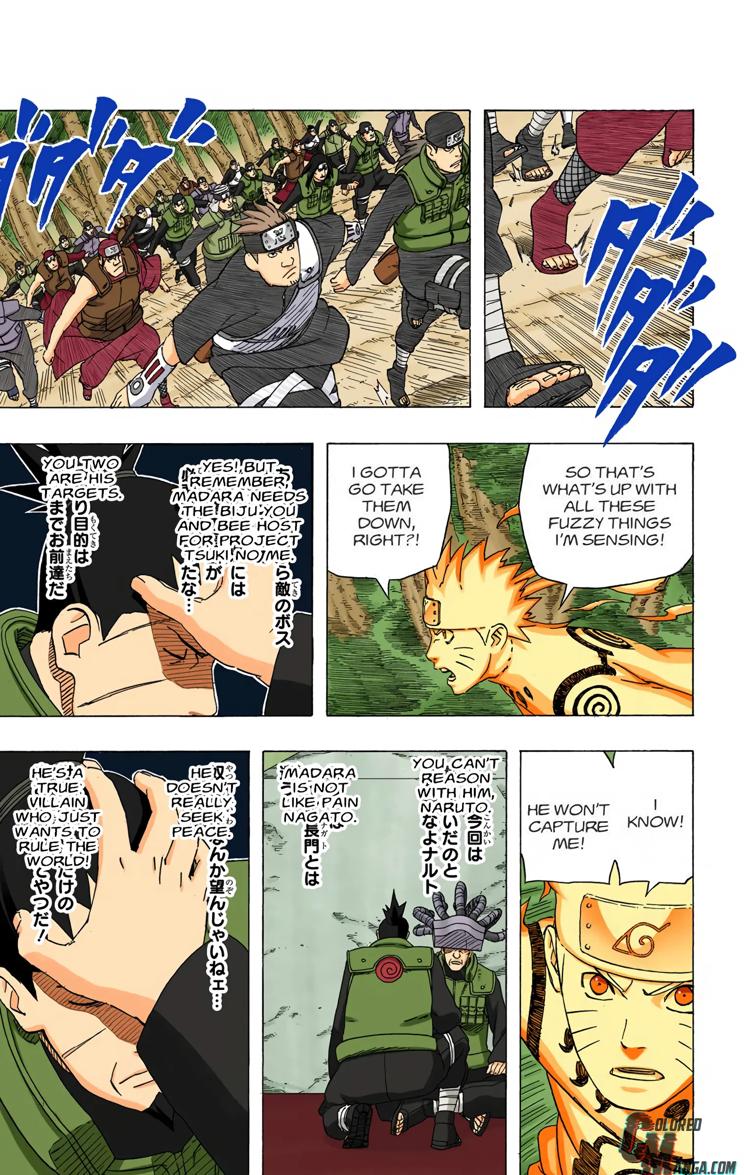 Naruto Colored Manga Online, chapter 545, page 13