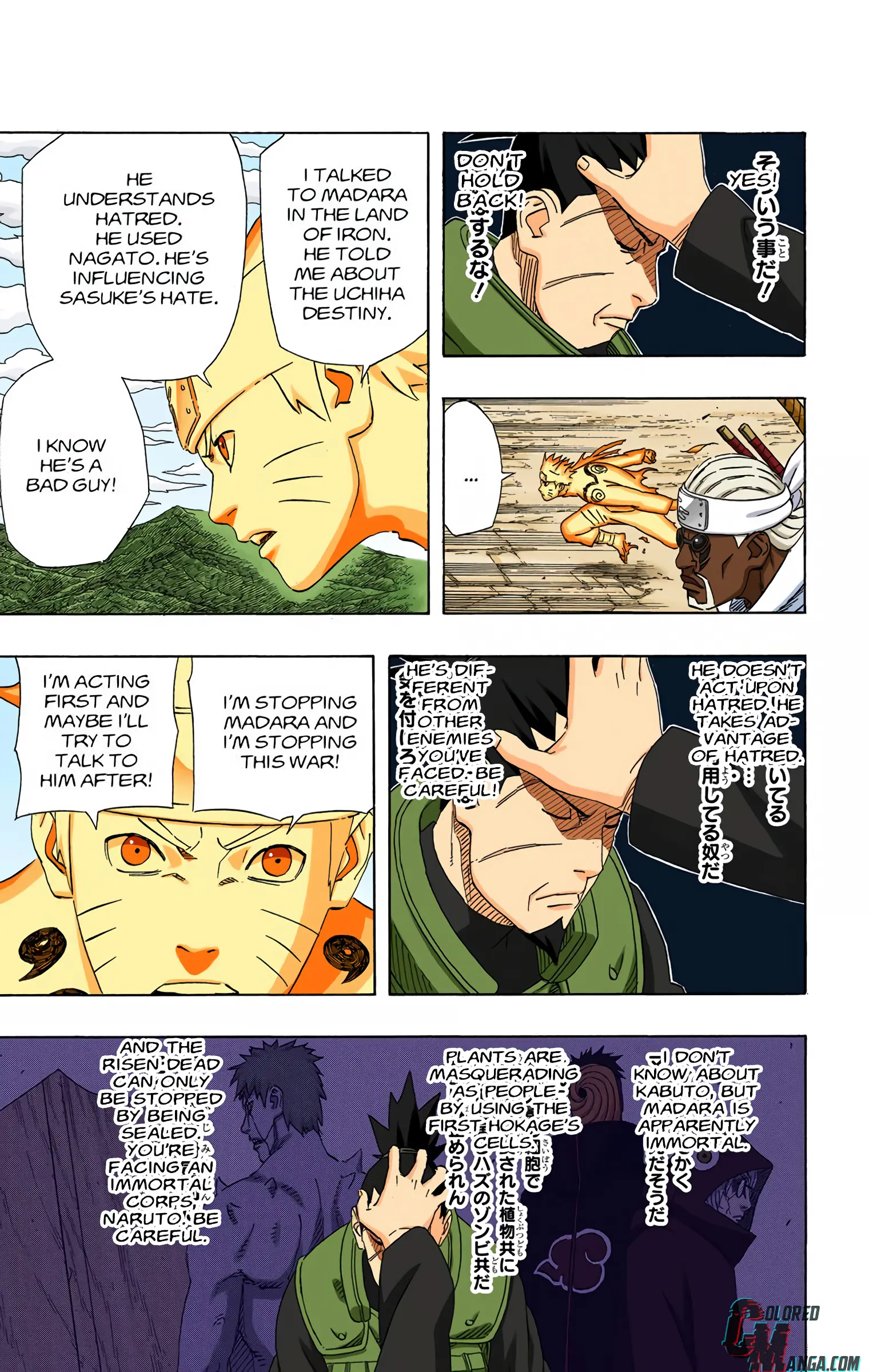 Naruto Colored Manga Online, chapter 545, page 15