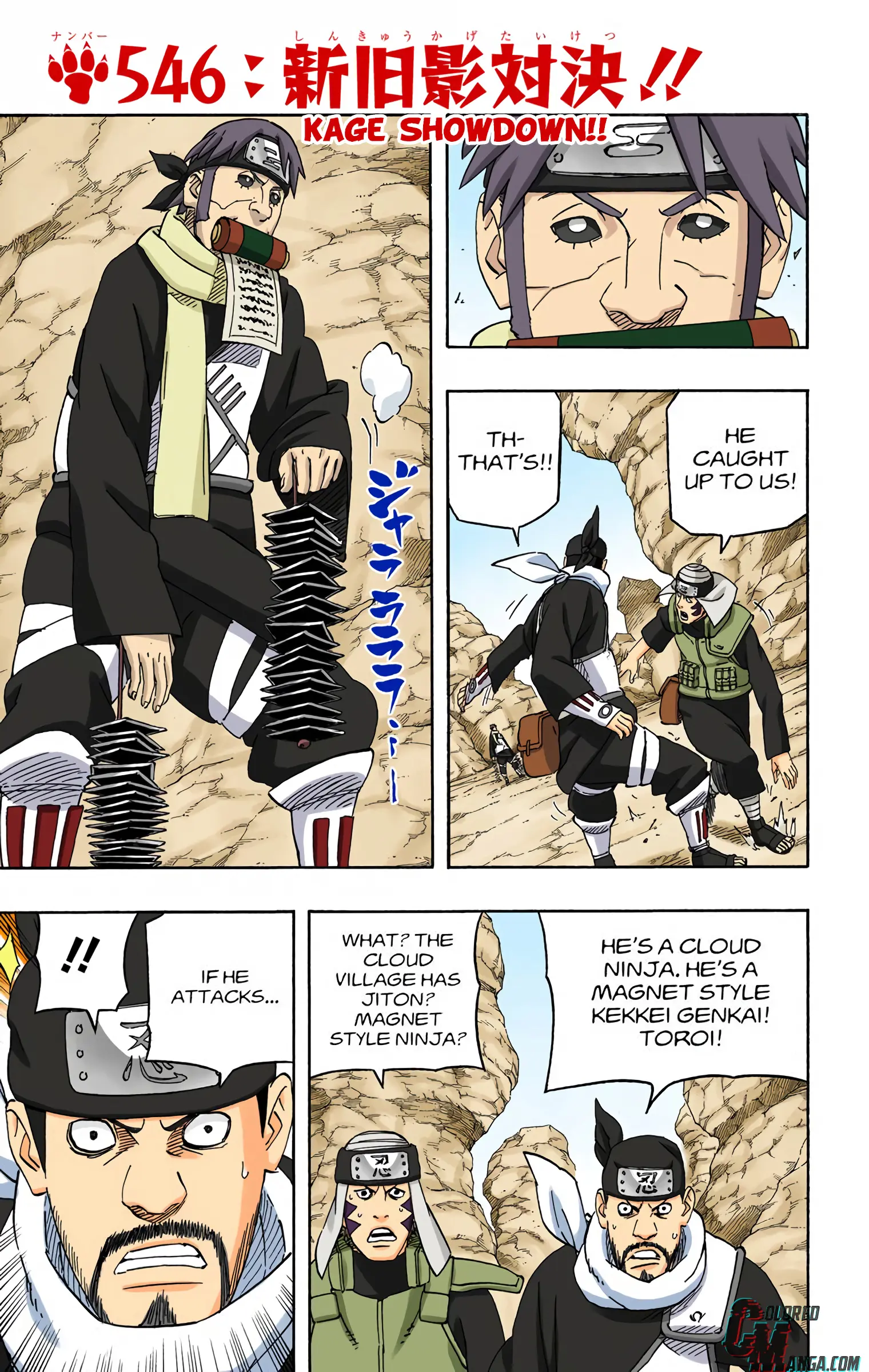 Naruto Colored Manga Online, chapter 546, page 1