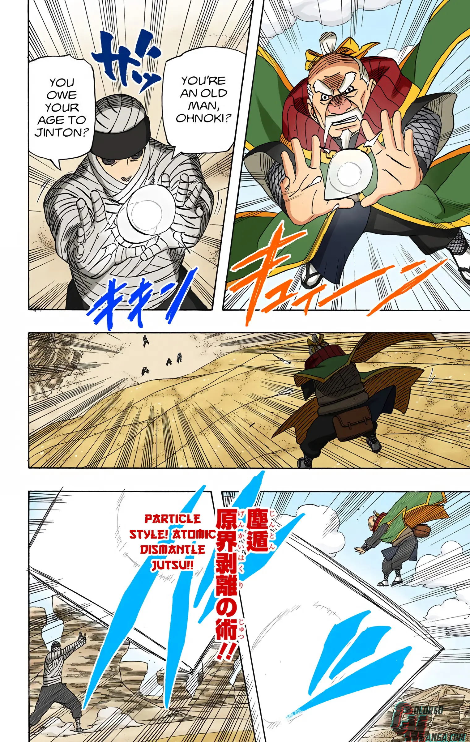 Naruto Colored Manga Online, chapter 546, page 13