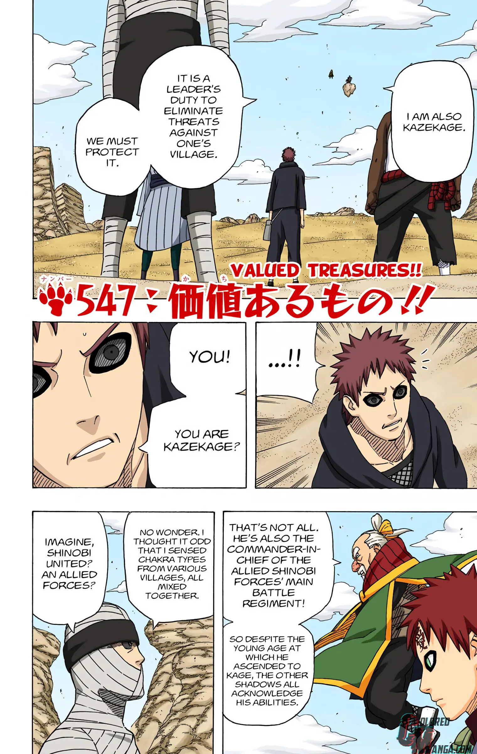 Naruto Colored Manga Online, chapter 547, page 2
