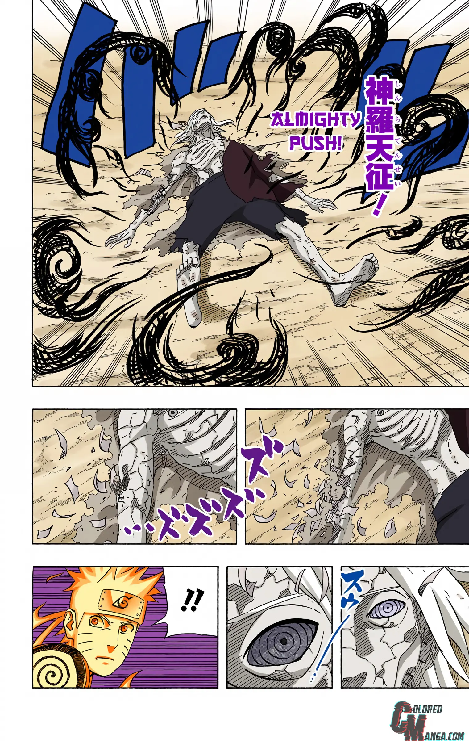 Naruto Colored Manga Online, chapter 550, page 14