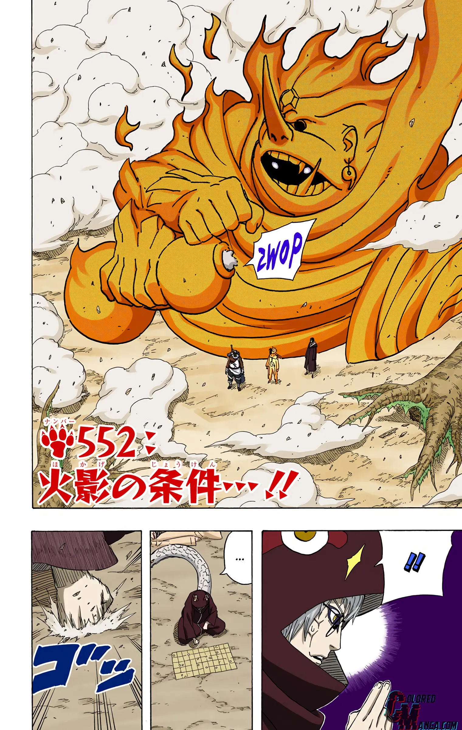 Naruto Colored Manga Online, chapter 552, page 2