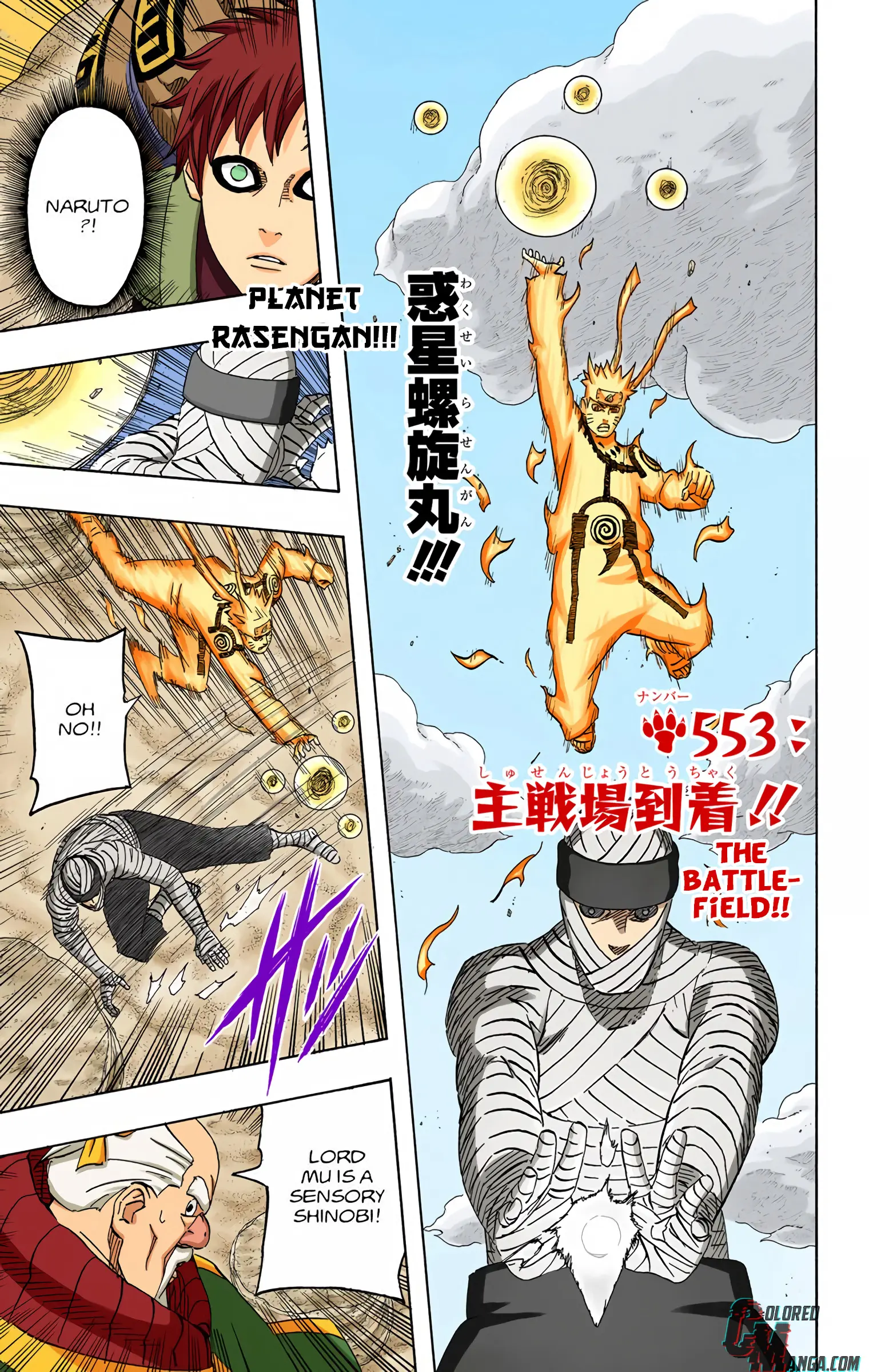 Naruto Colored Manga Online, chapter 553, page 1
