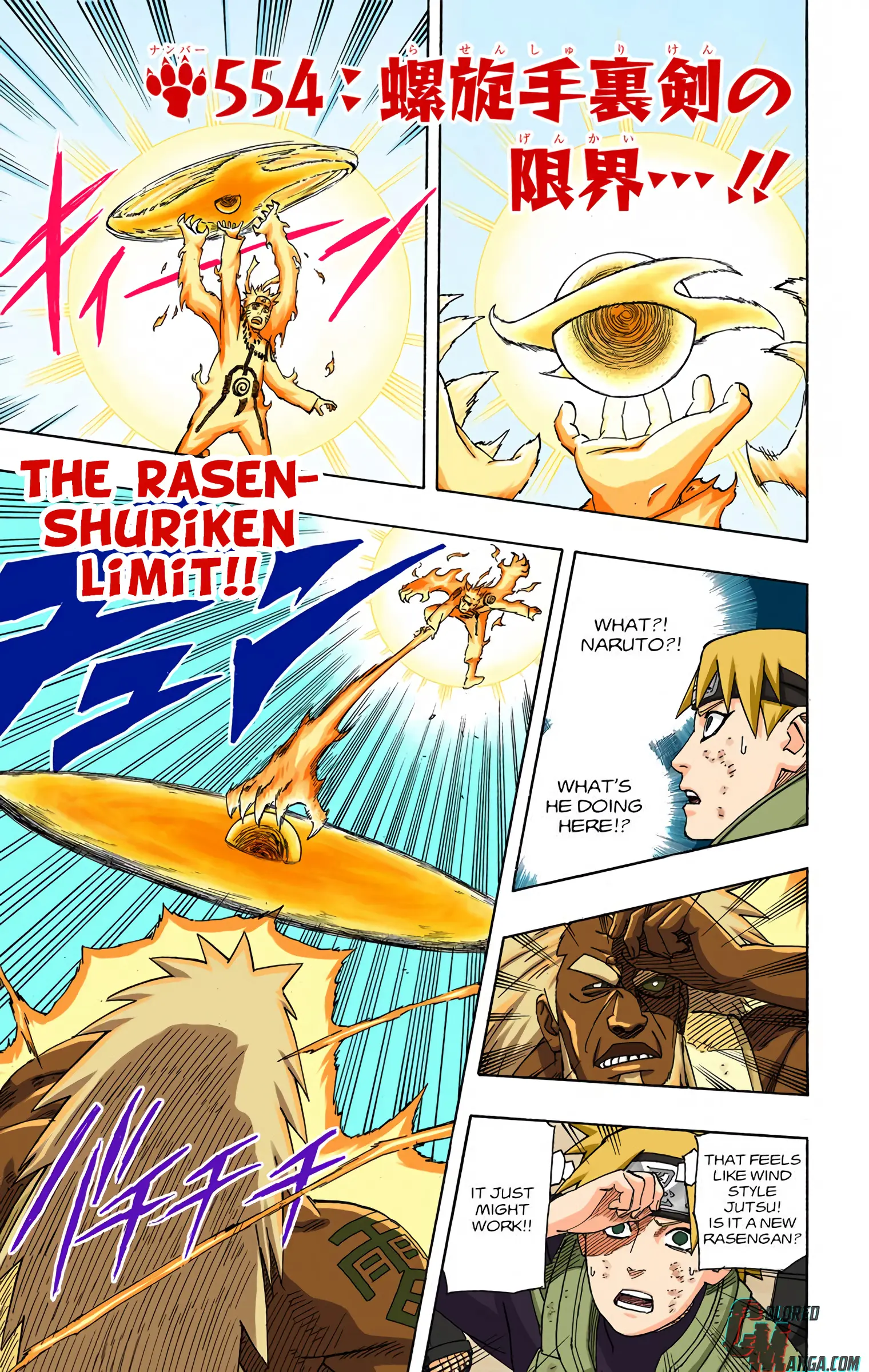 Naruto Colored Manga Online, chapter 554, page 1