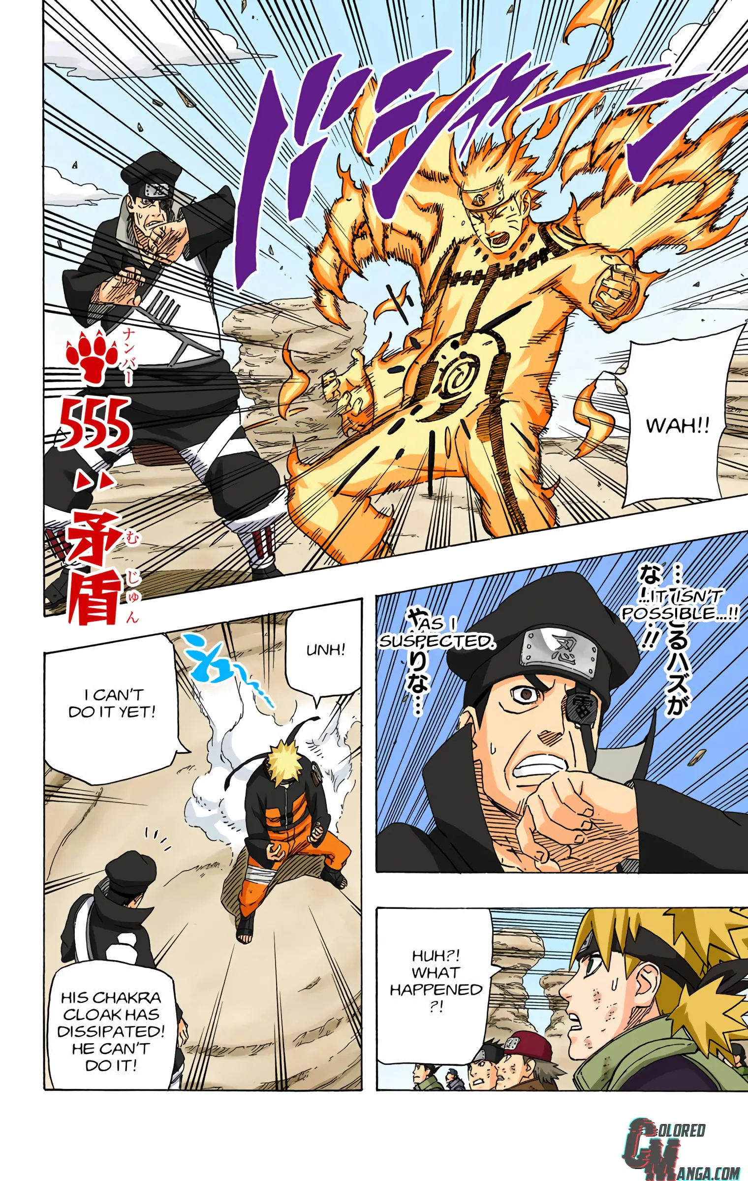 Naruto Colored Manga Online, chapter 555, page 2