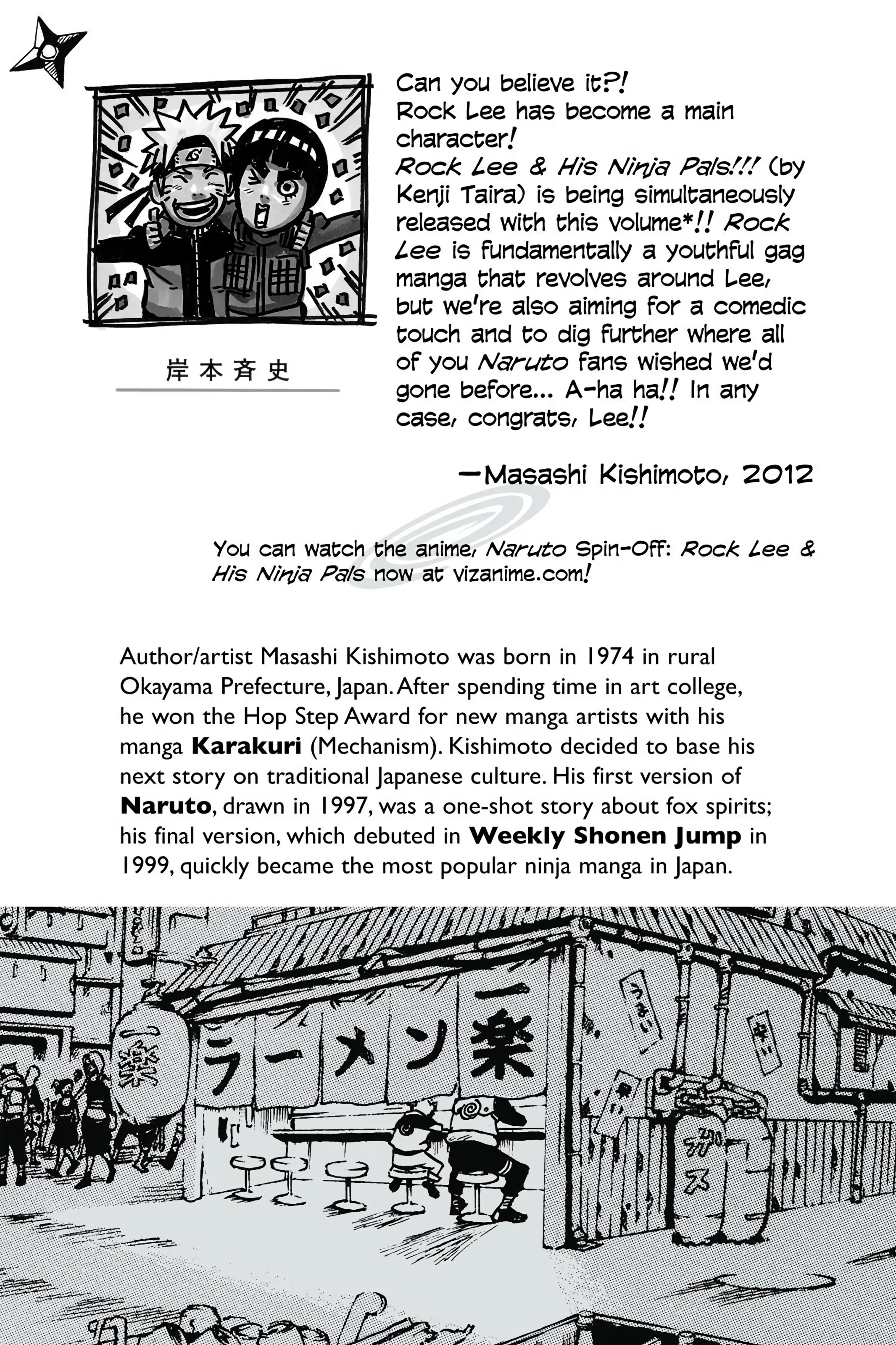 Naruto Colored Manga Online, chapter 556, page 2