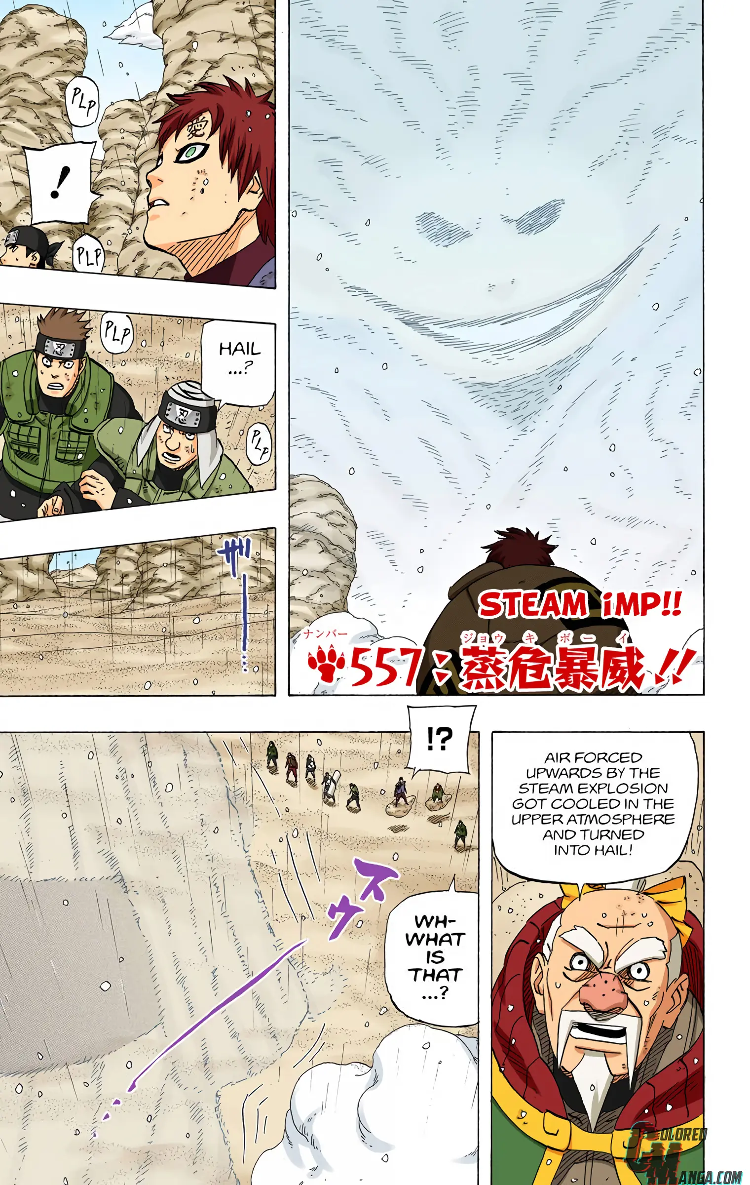 Naruto Colored Manga Online, chapter 557, page 1