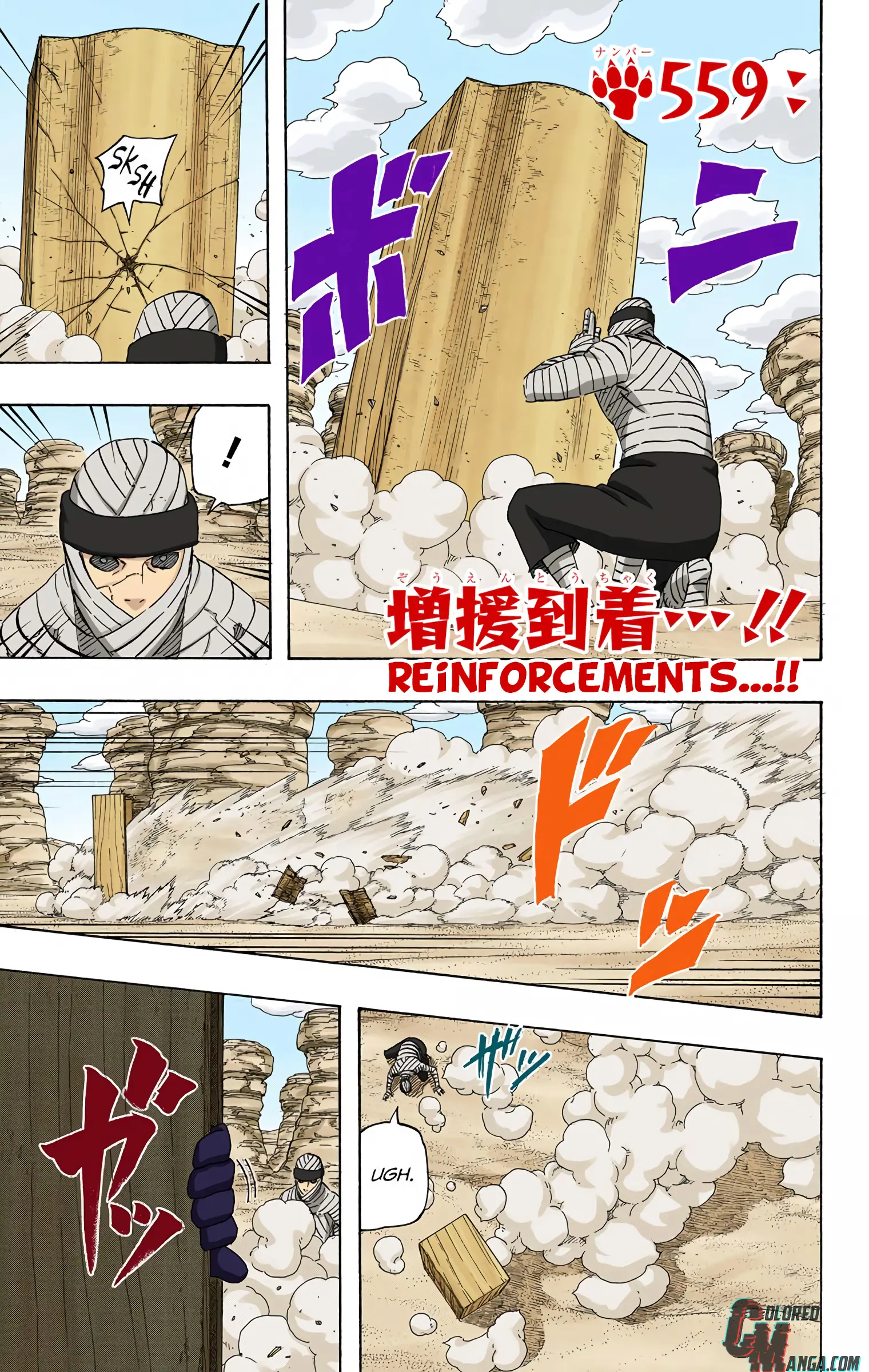Naruto Colored Manga Online, chapter 559, page 1