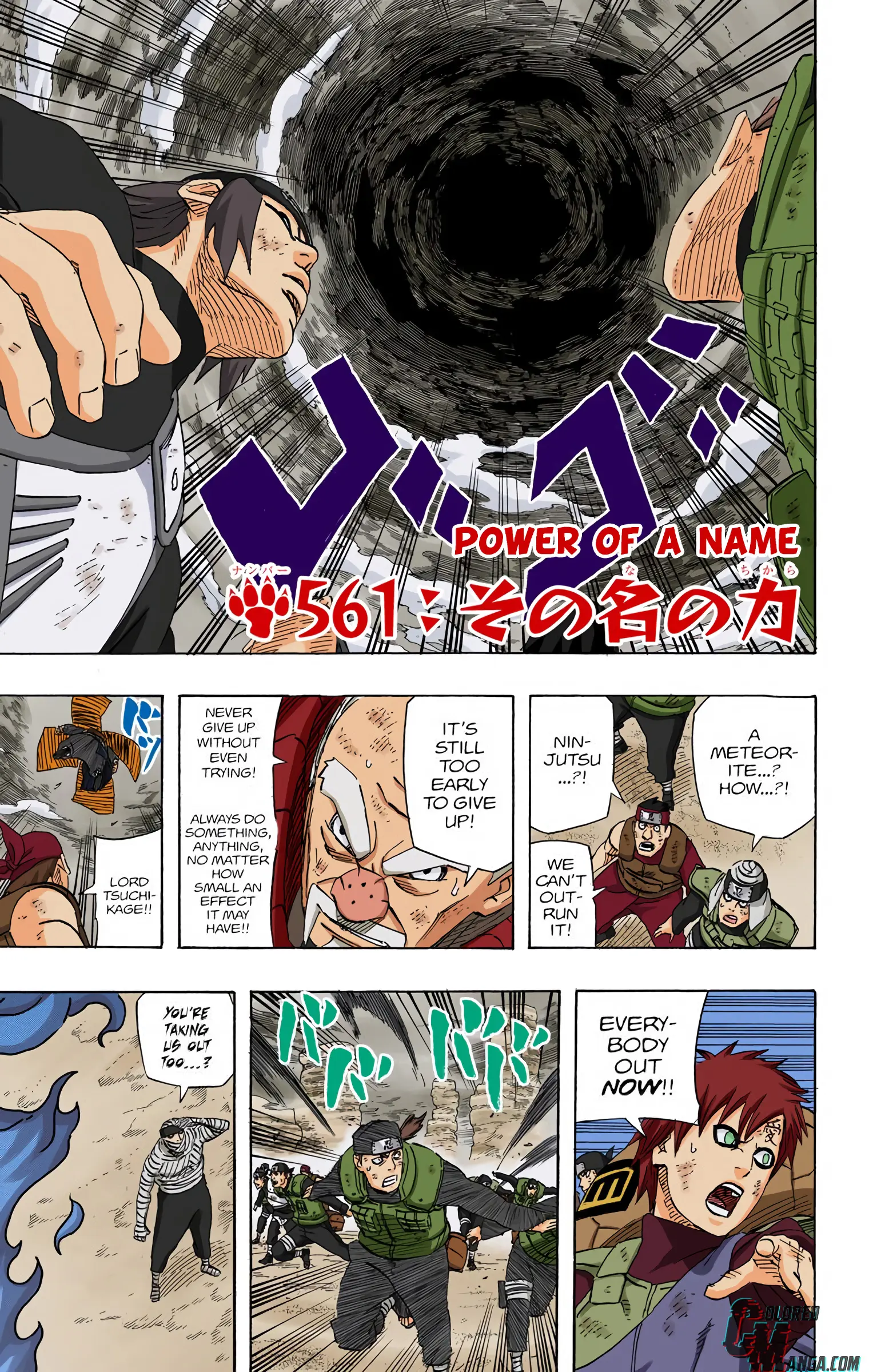 Naruto Colored Manga Online, chapter 561, page 1