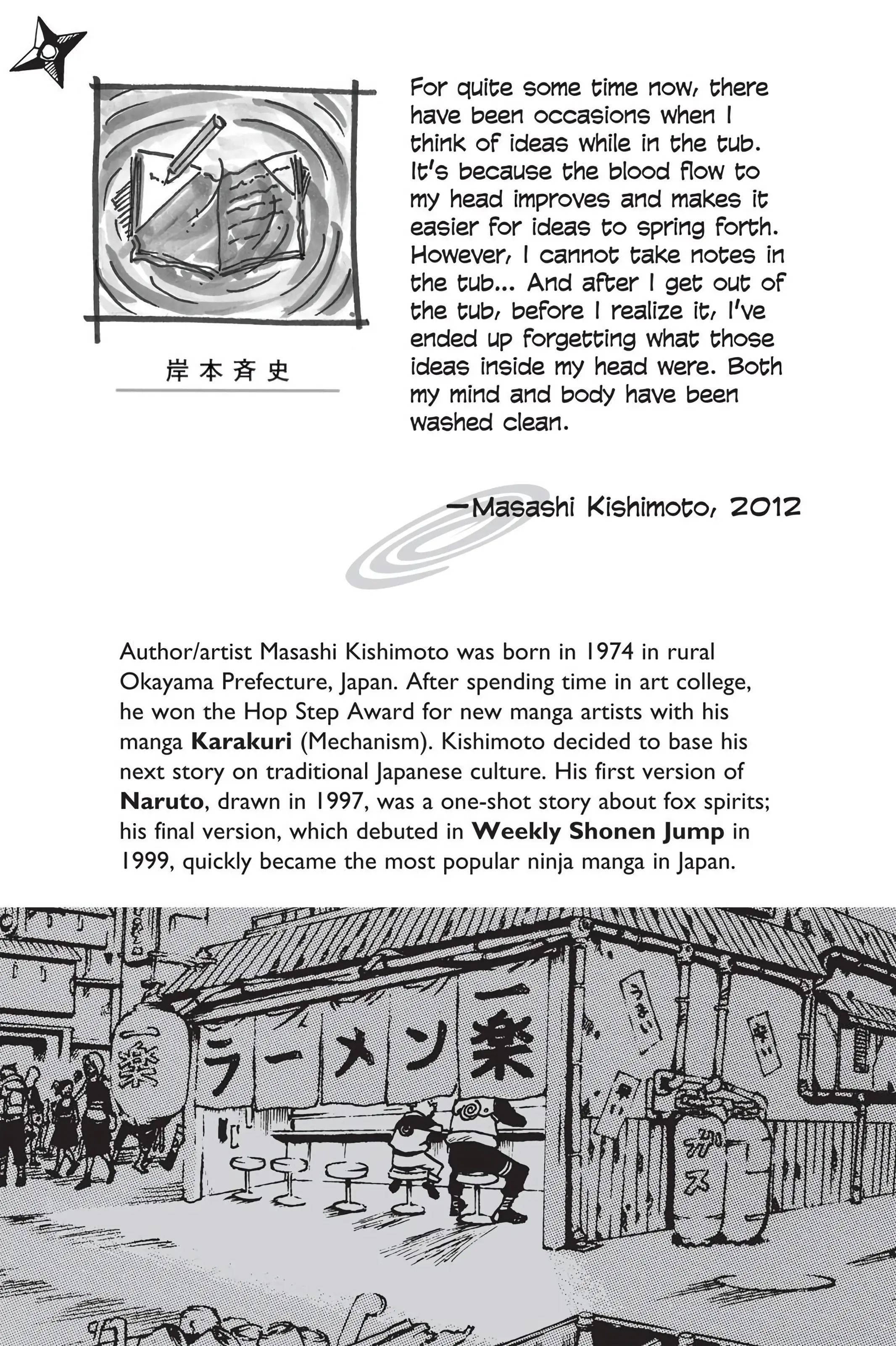 Naruto Colored Manga Online, chapter 566, page 2