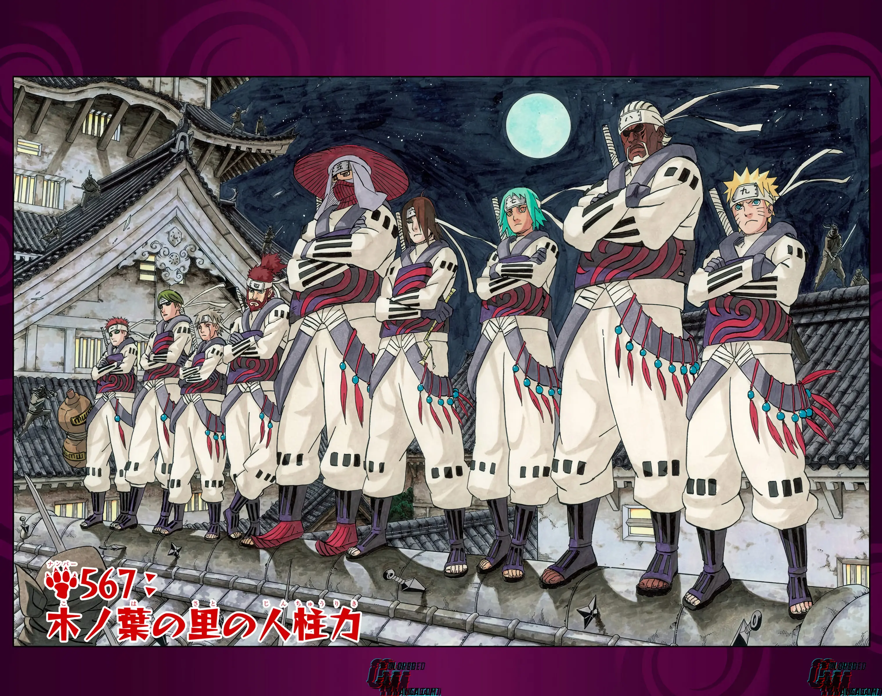 Naruto Colored Manga Online, chapter 567, page 2