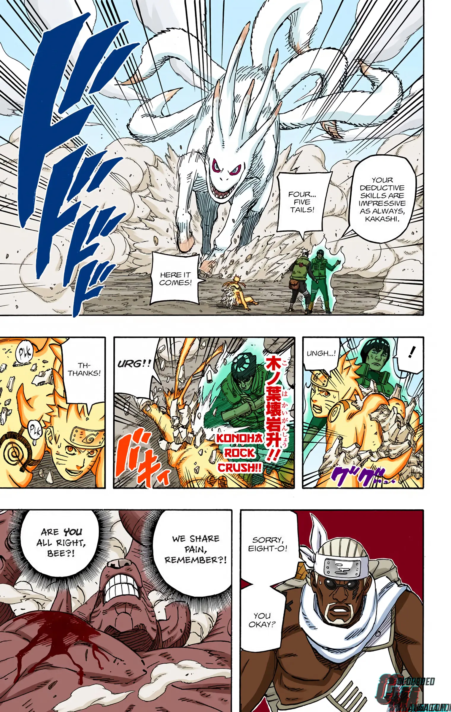 Naruto Colored Manga Online, chapter 567, page 6
