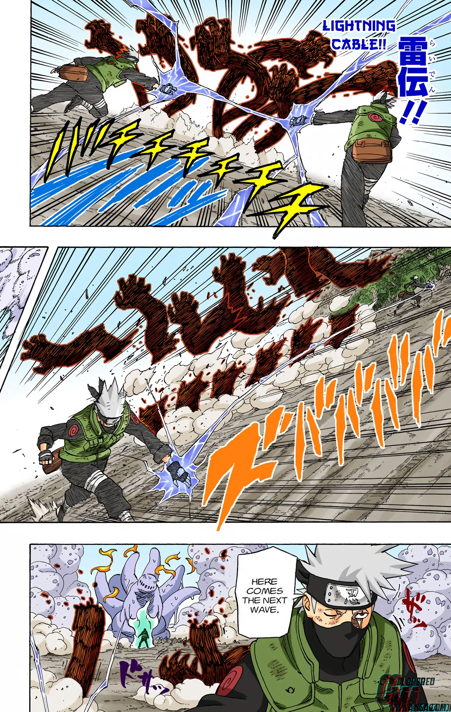 Naruto Colored Manga Online, chapter 568, page 4