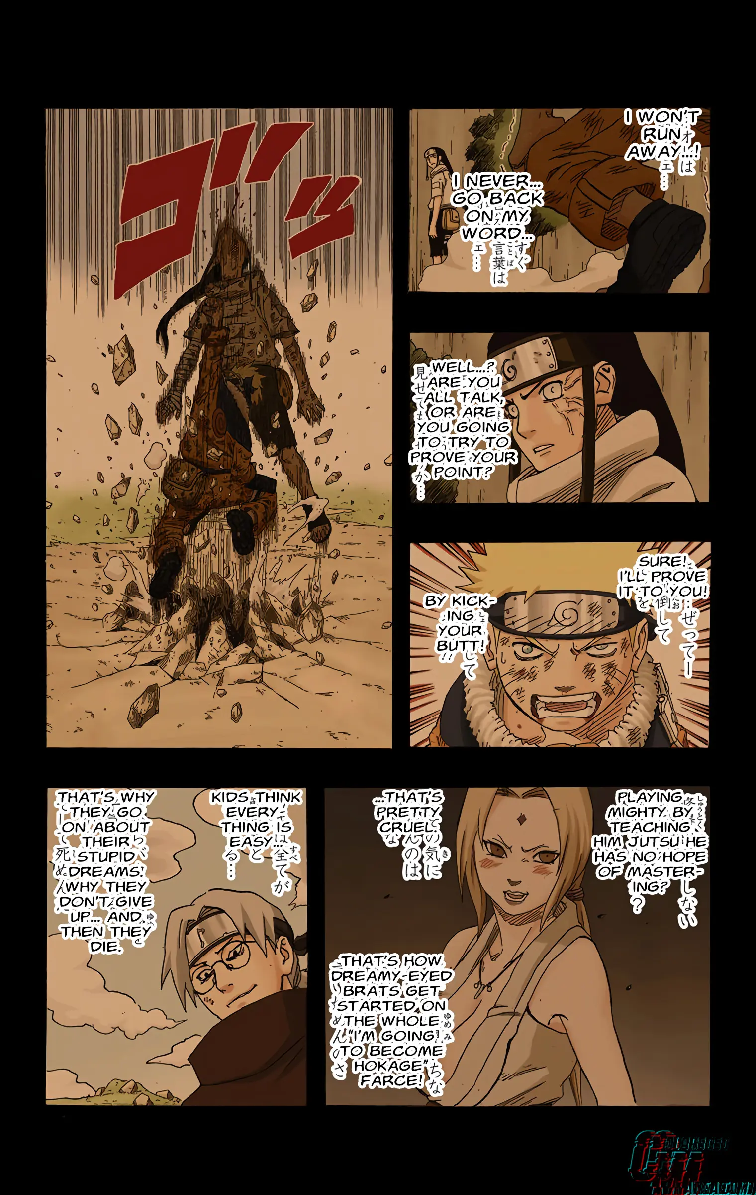 Naruto Colored Manga Online, chapter 569, page 13