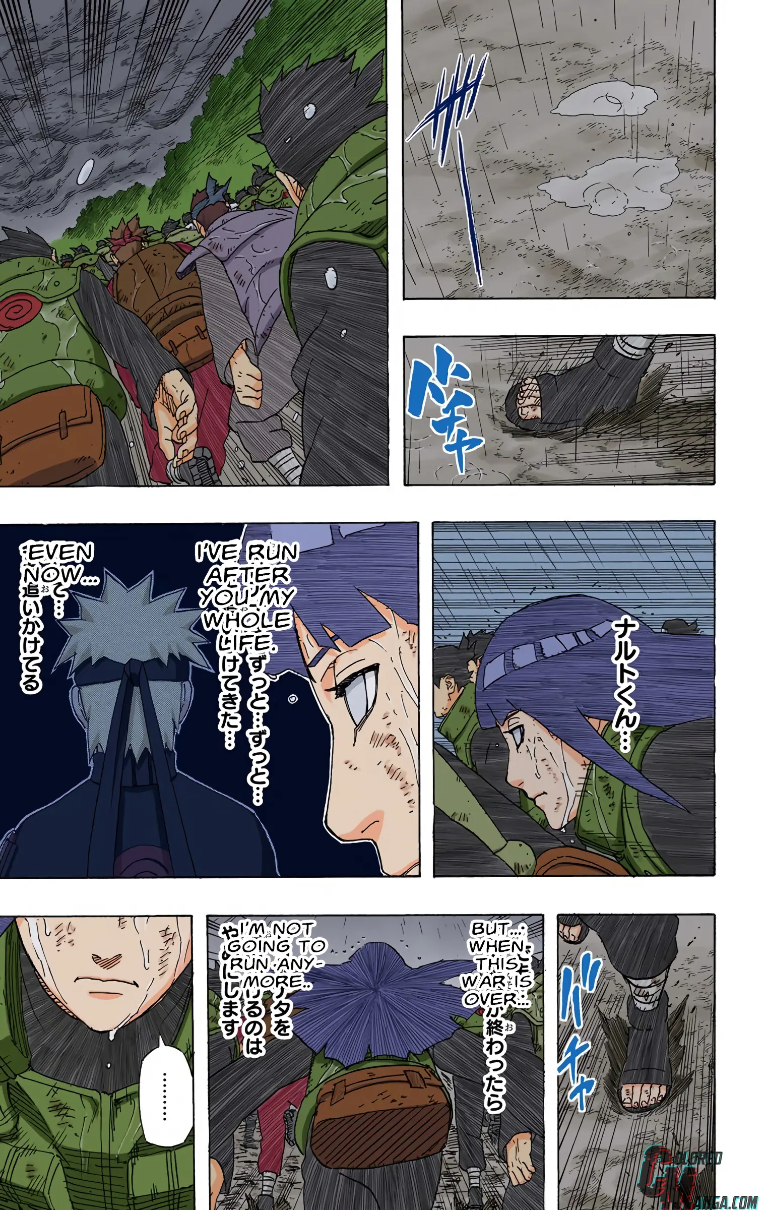 Naruto Colored Manga Online, chapter 573, page 9
