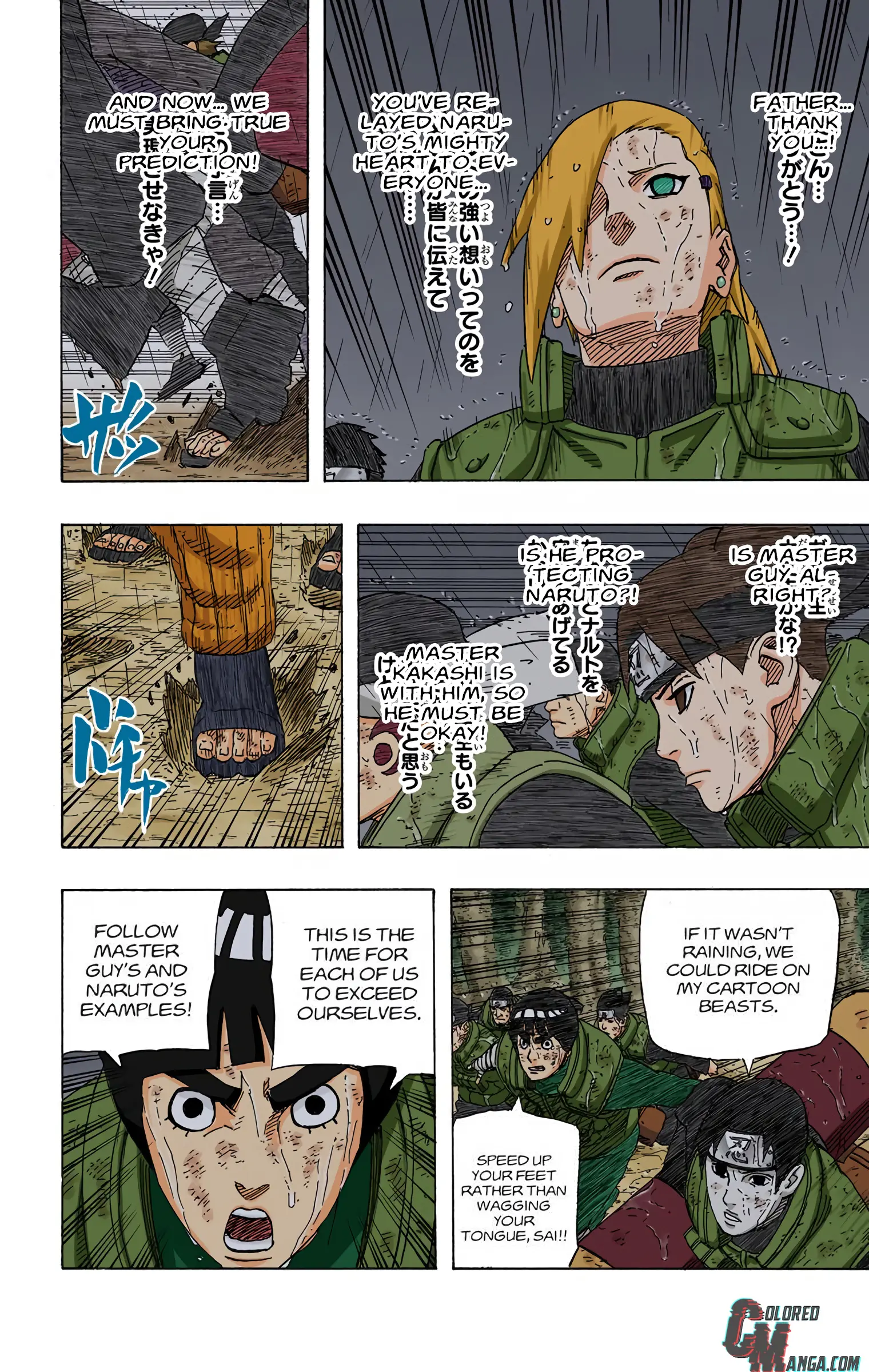 Naruto Colored Manga Online, chapter 573, page 12