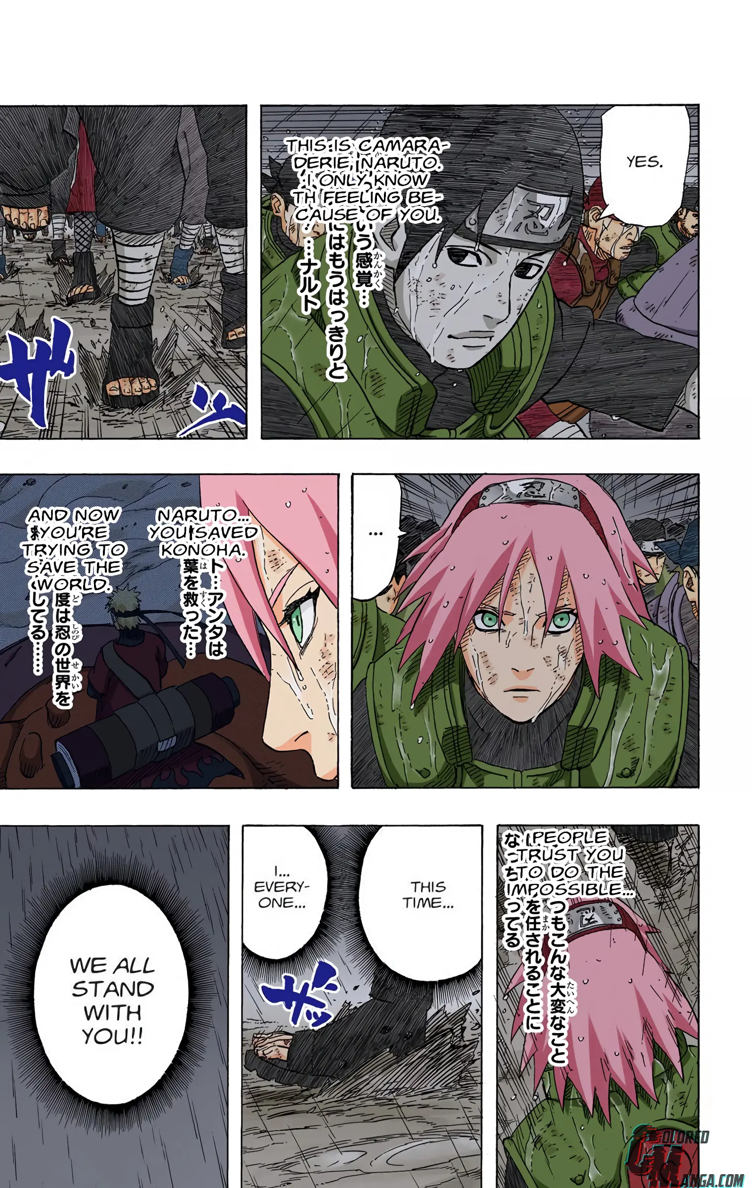 Naruto Colored Manga Online, chapter 573, page 13