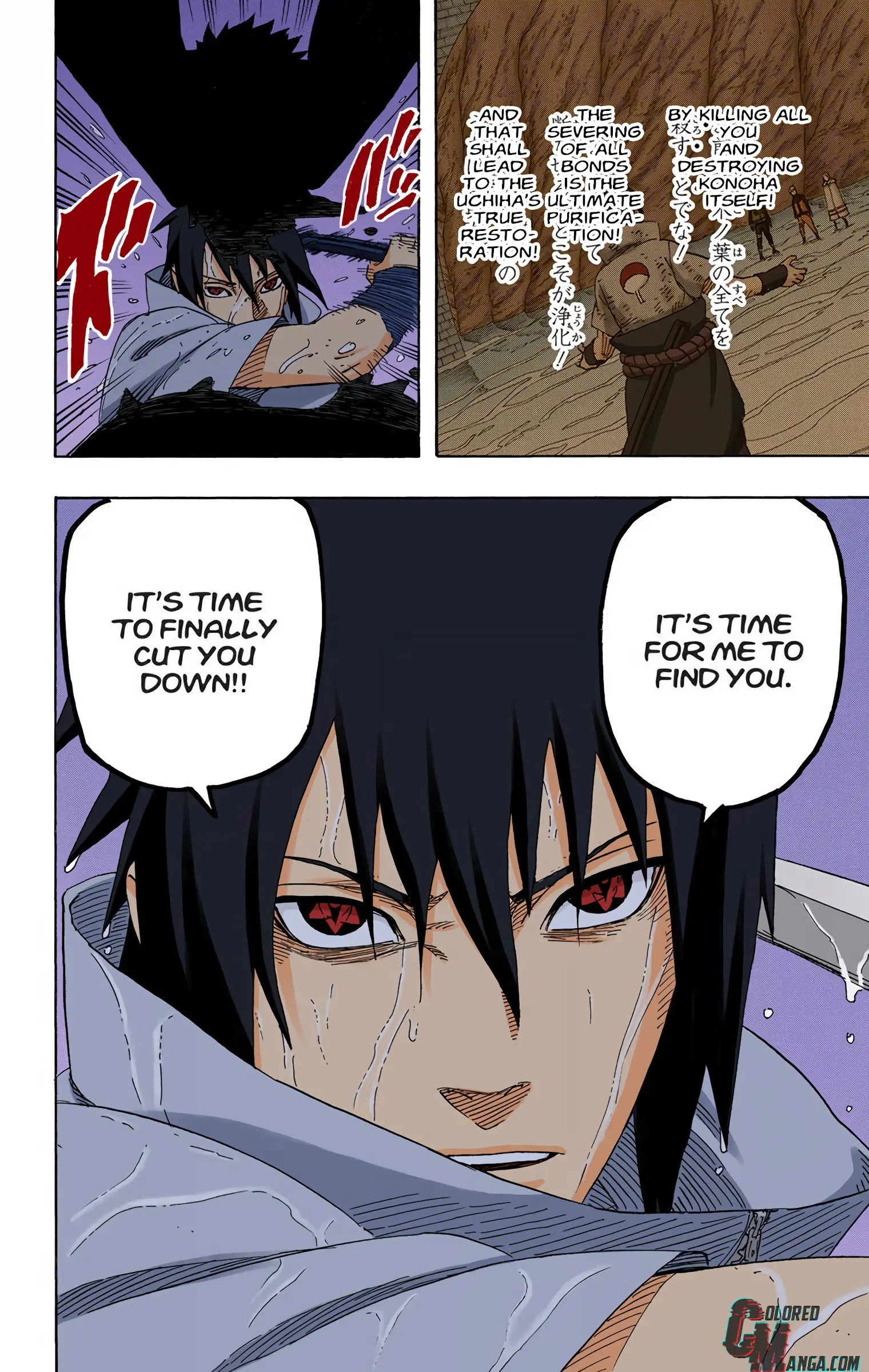 Naruto Colored Manga Online, chapter 574, page 14