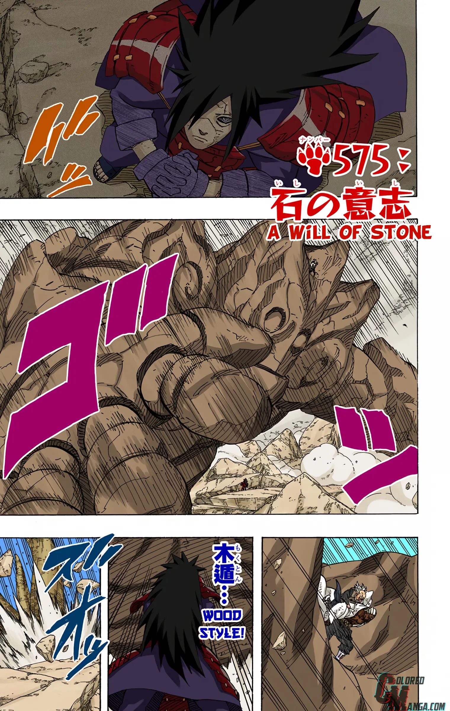 Naruto Colored Manga Online, chapter 575, page 1