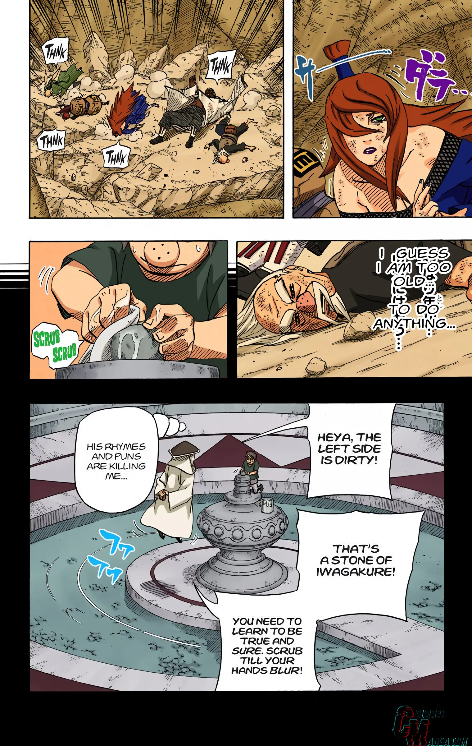 Naruto Colored Manga Online, chapter 575, page 6