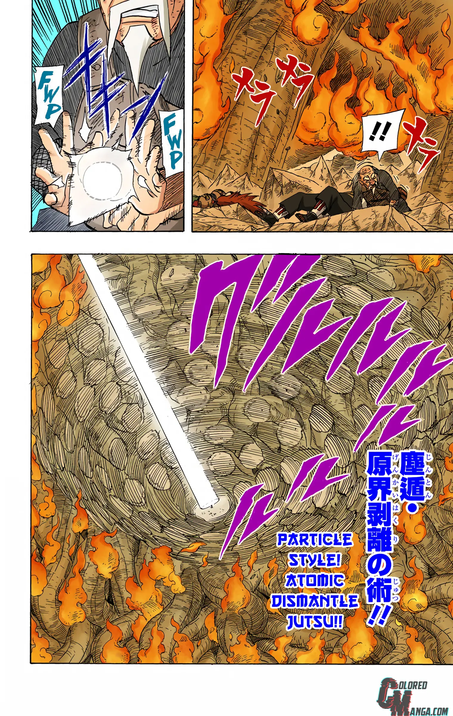 Naruto Colored Manga Online, chapter 575, page 10